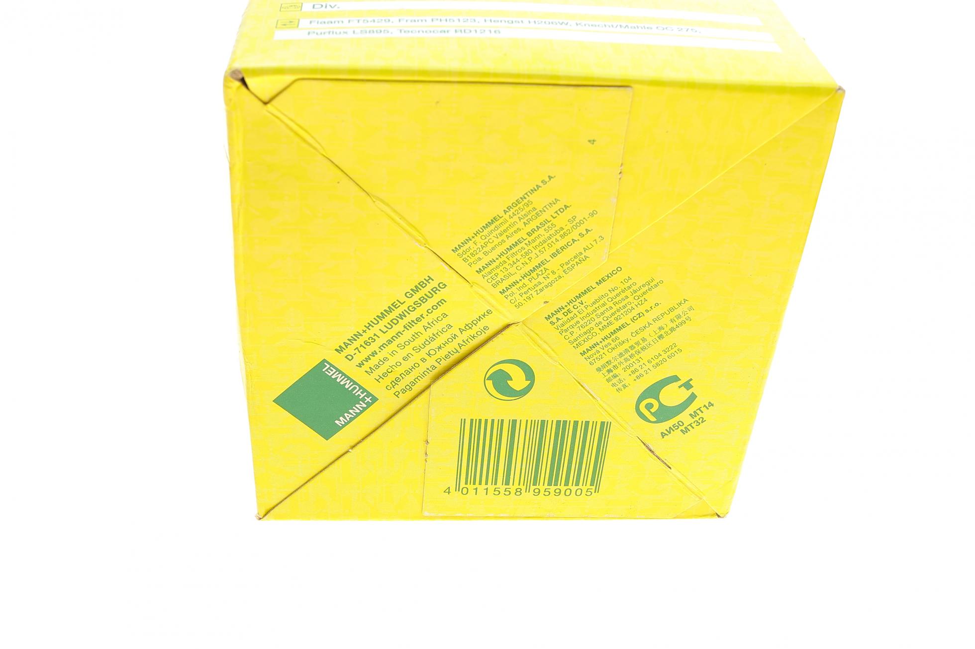 WP92880 MANN-FILTER