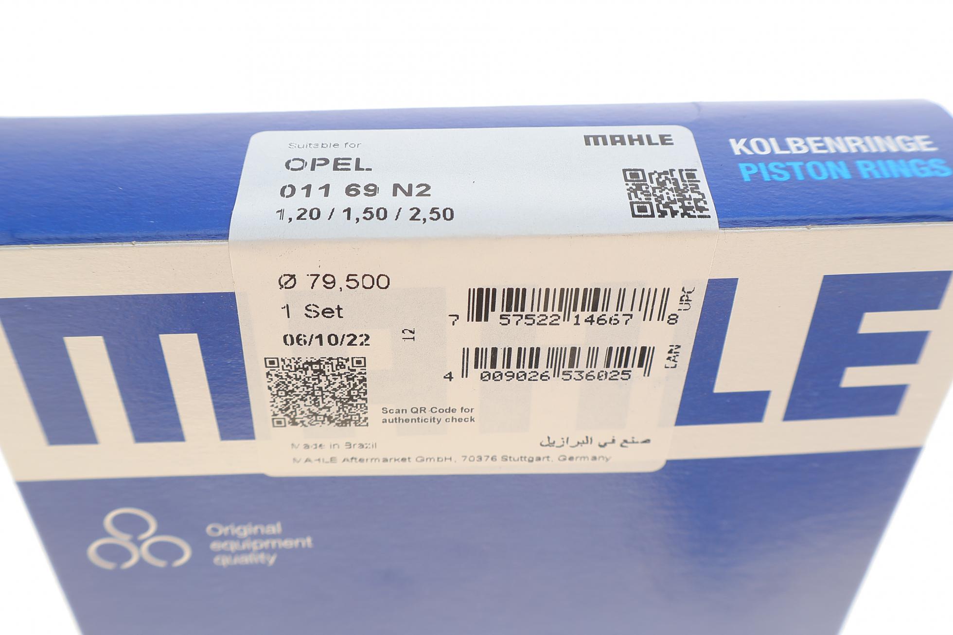 01169N2 MAHLE
