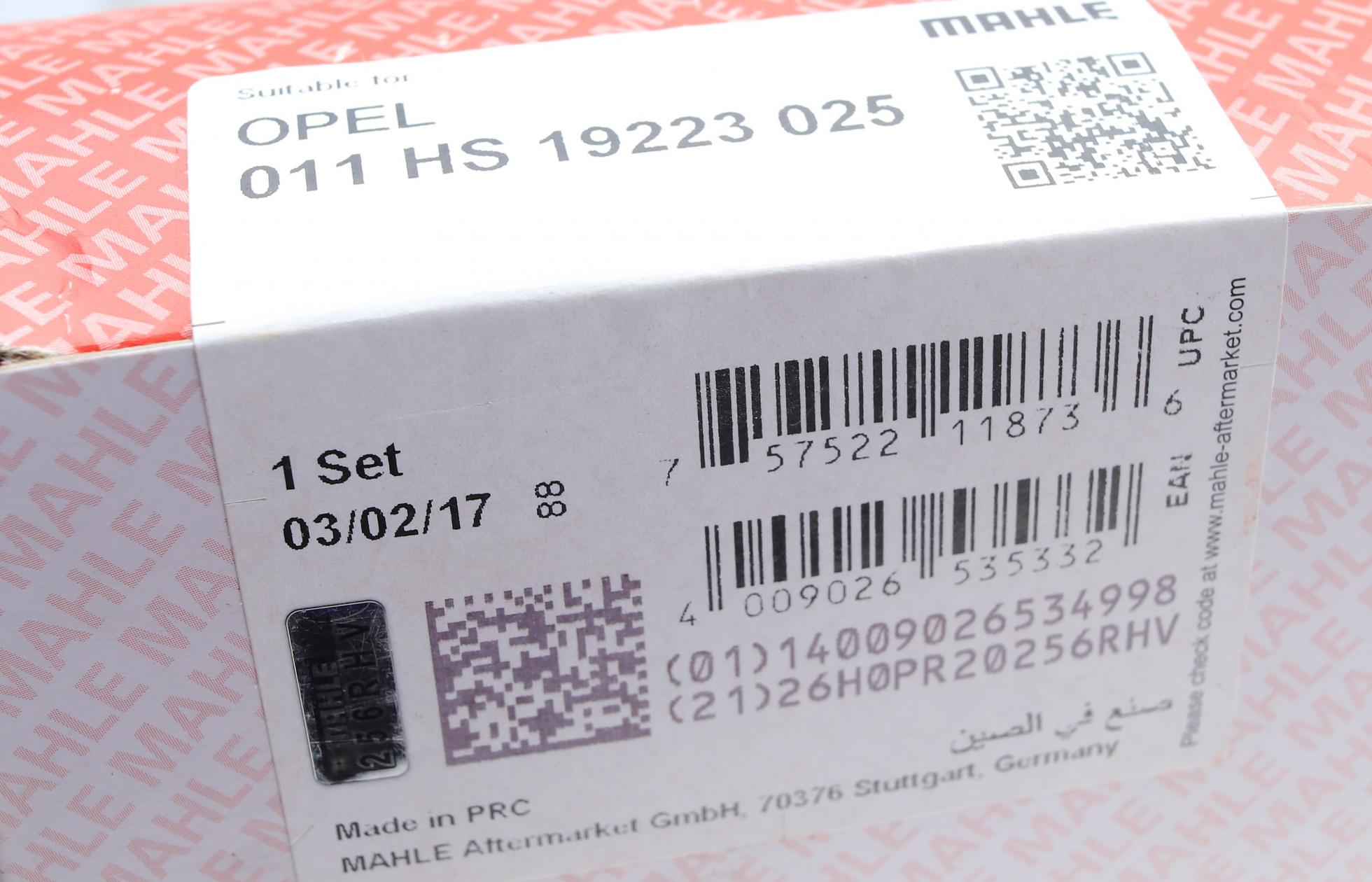 011HS19223025 MAHLE