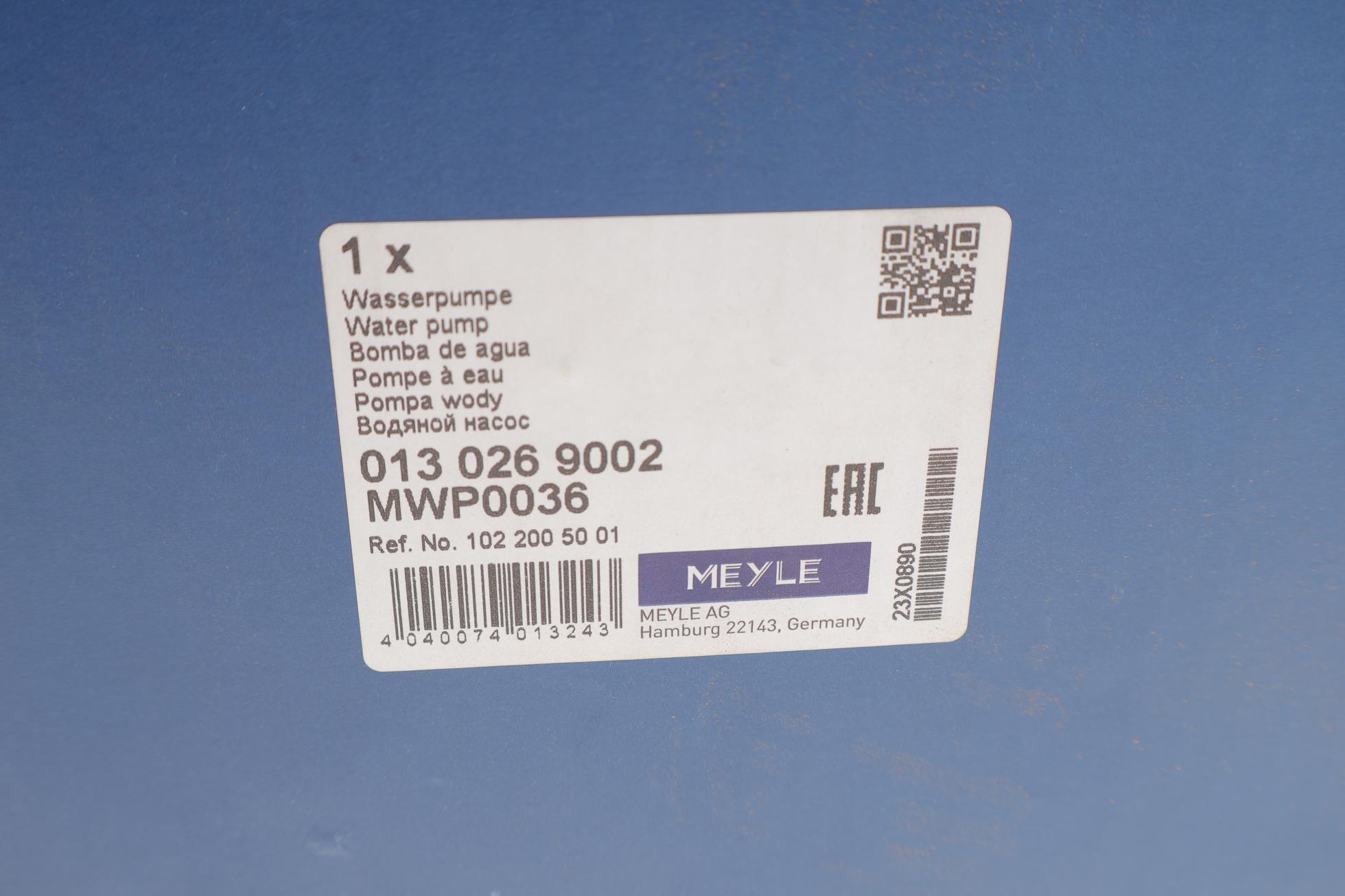 0130269002 MEYLE