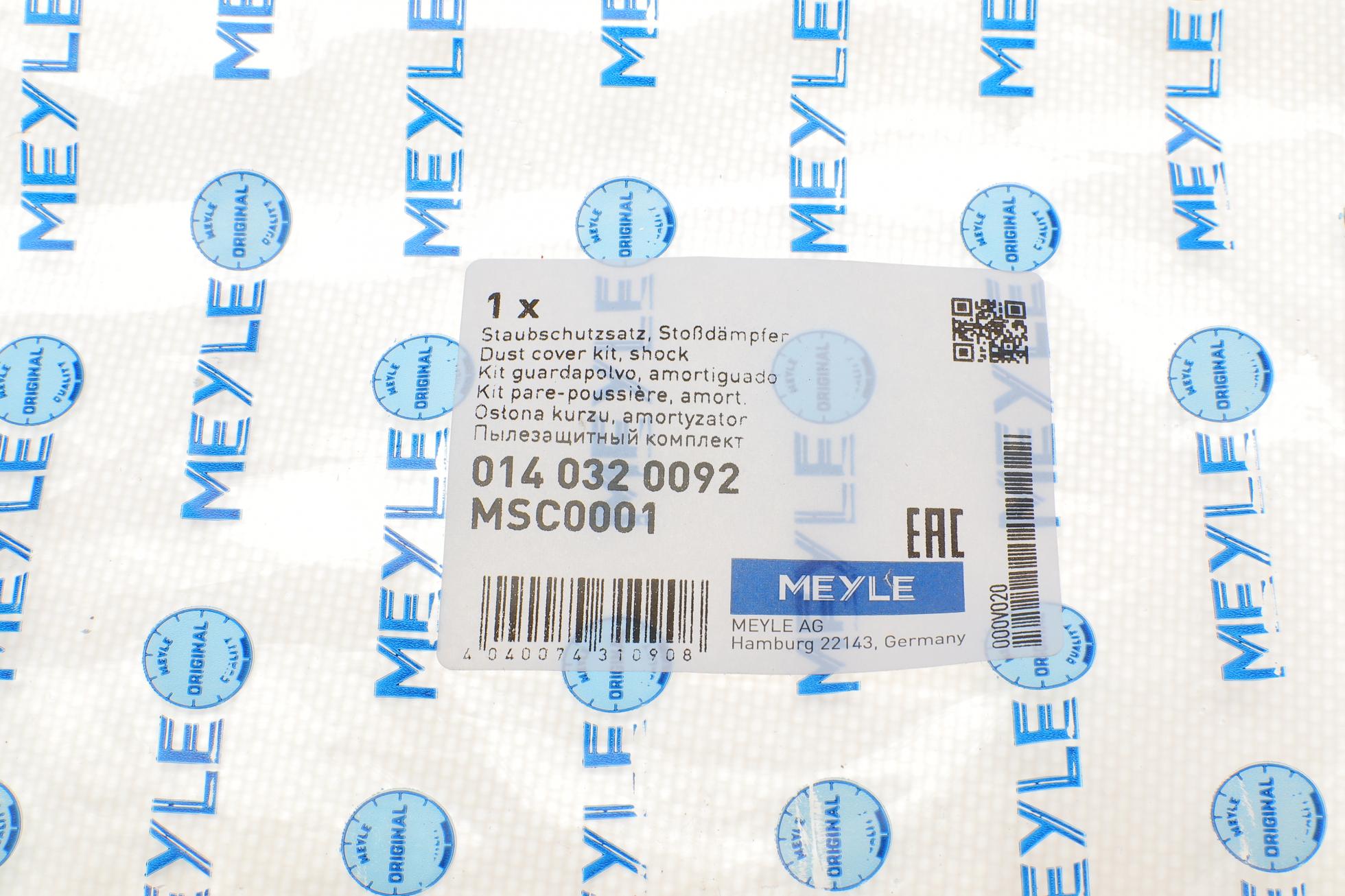 0140320092 MEYLE