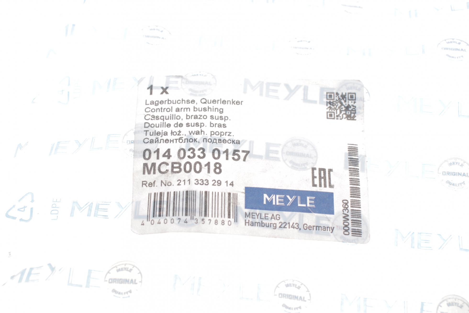 0140330157 MEYLE