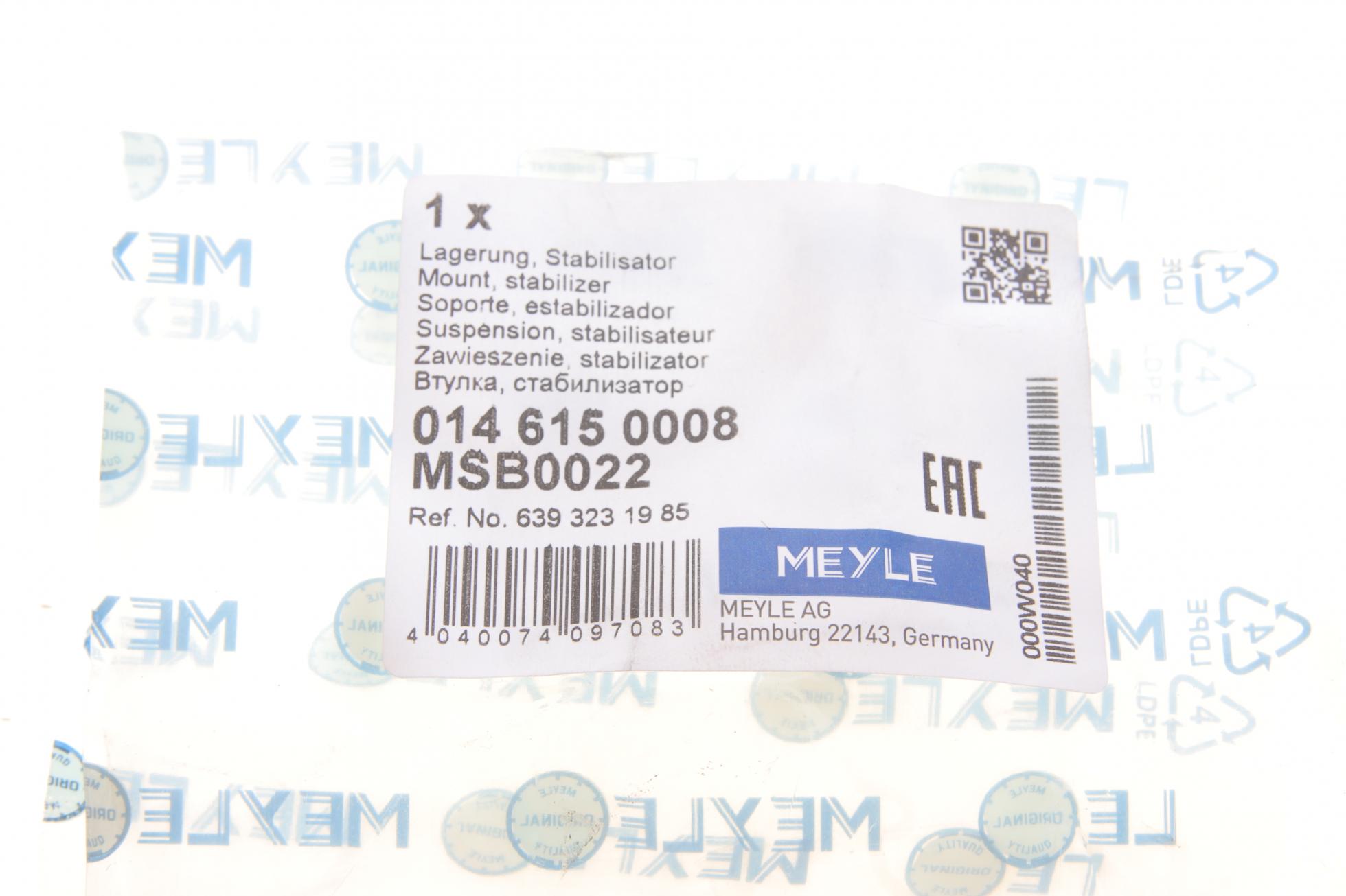 0146150008 MEYLE