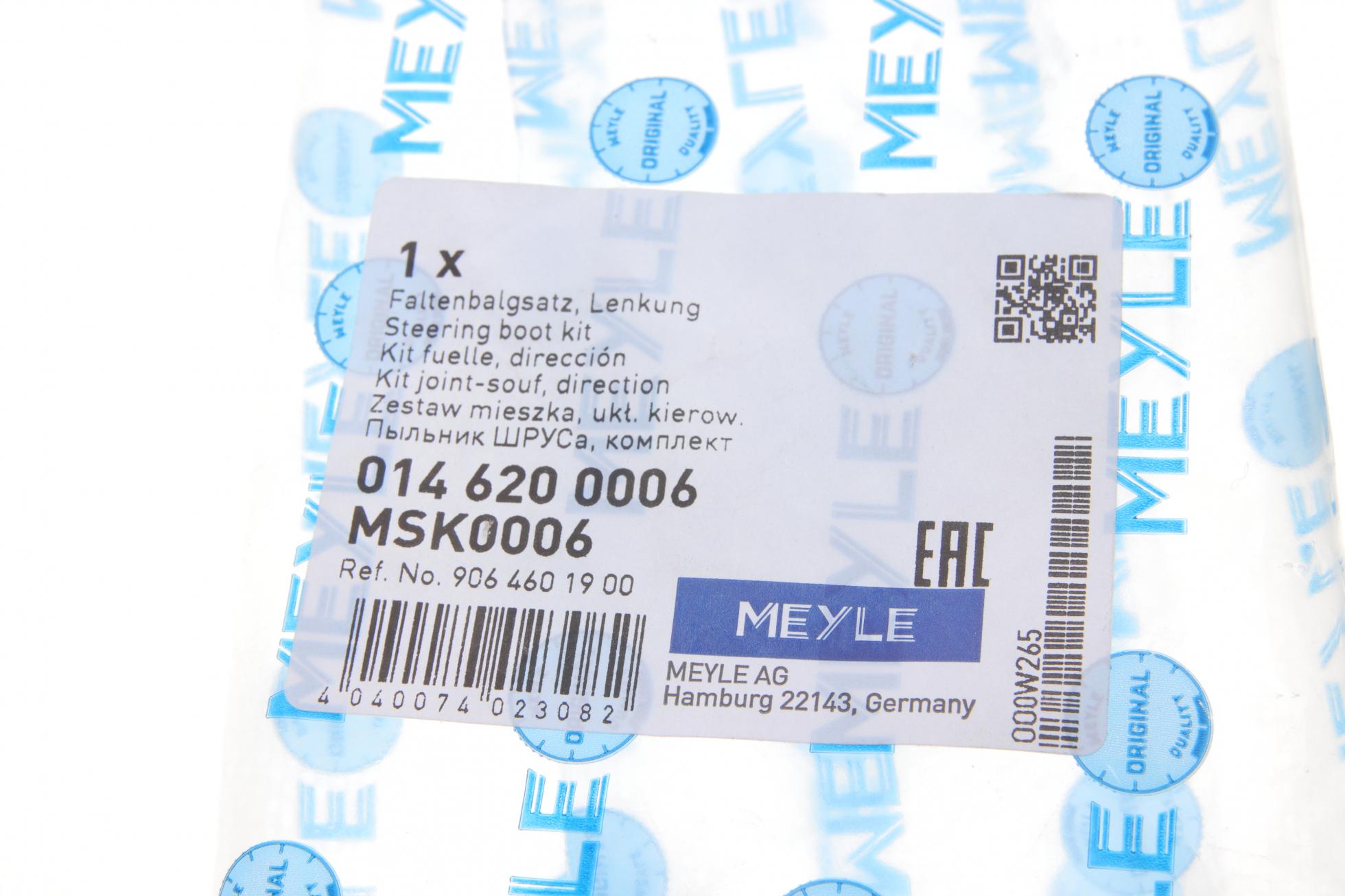 0146200006 MEYLE