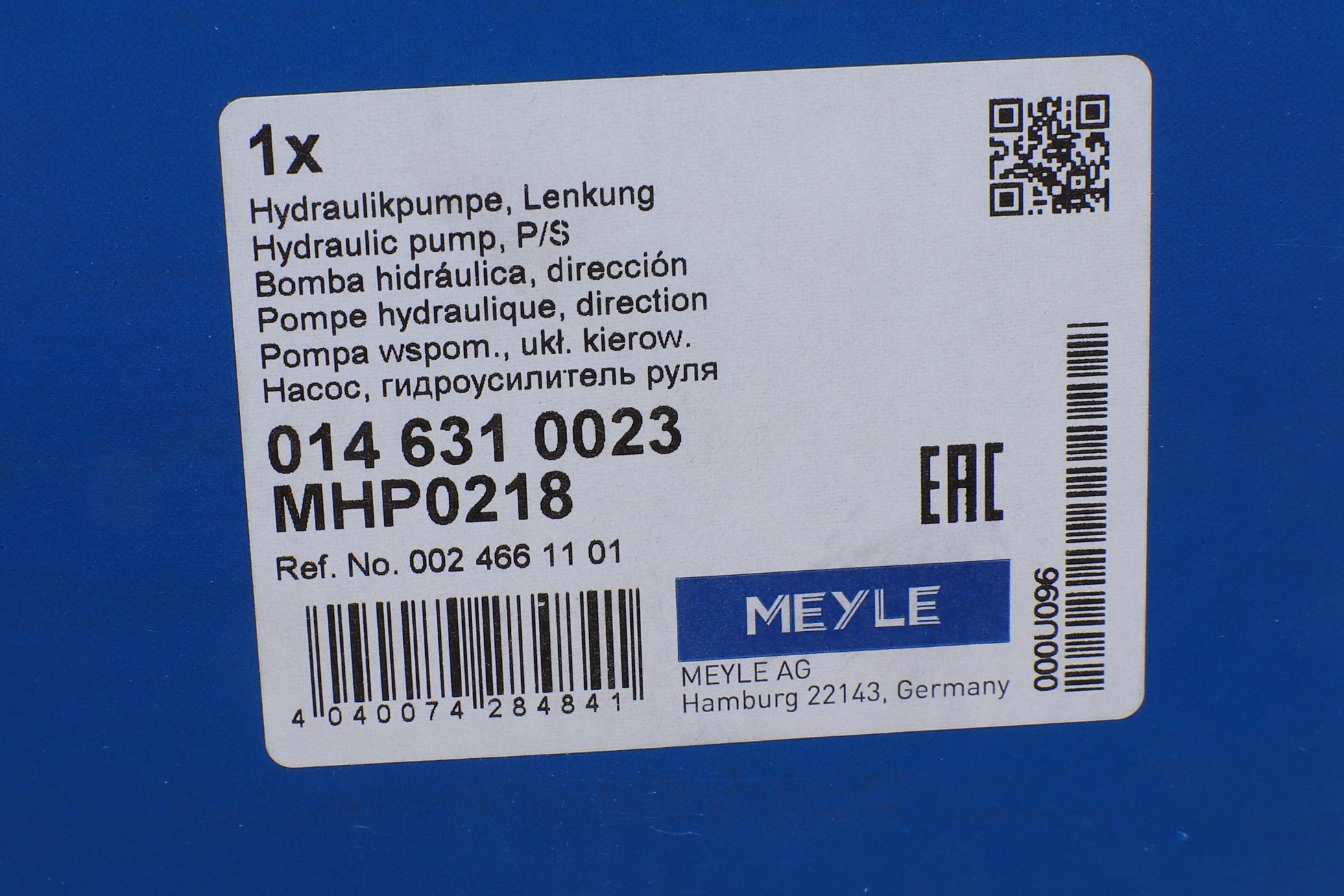 0146310023 MEYLE