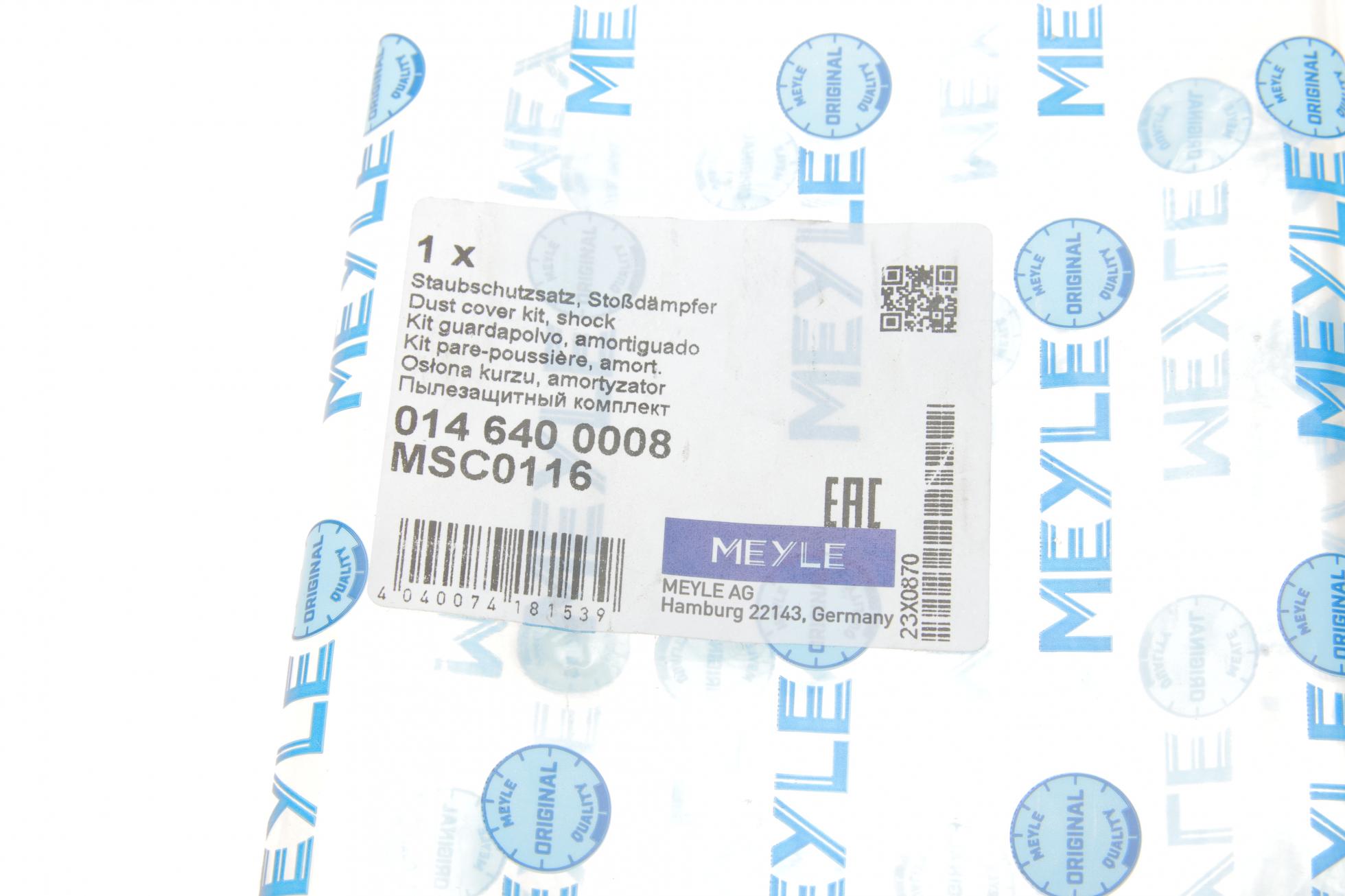 0146400008 MEYLE