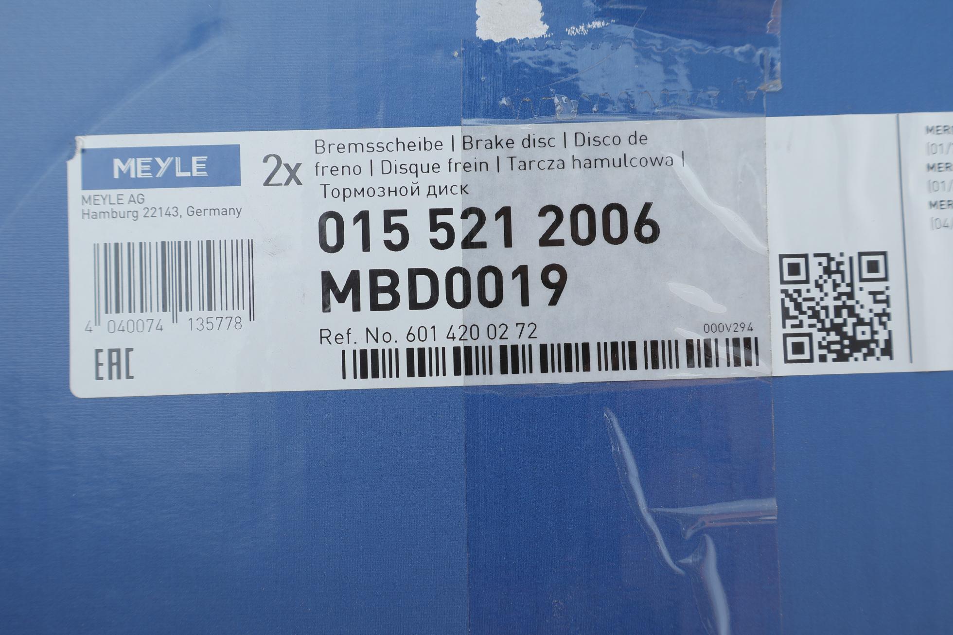 0155212006 Meyle