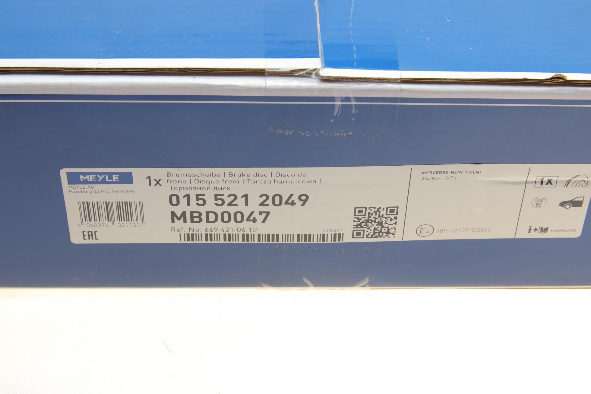 0155212049 Meyle