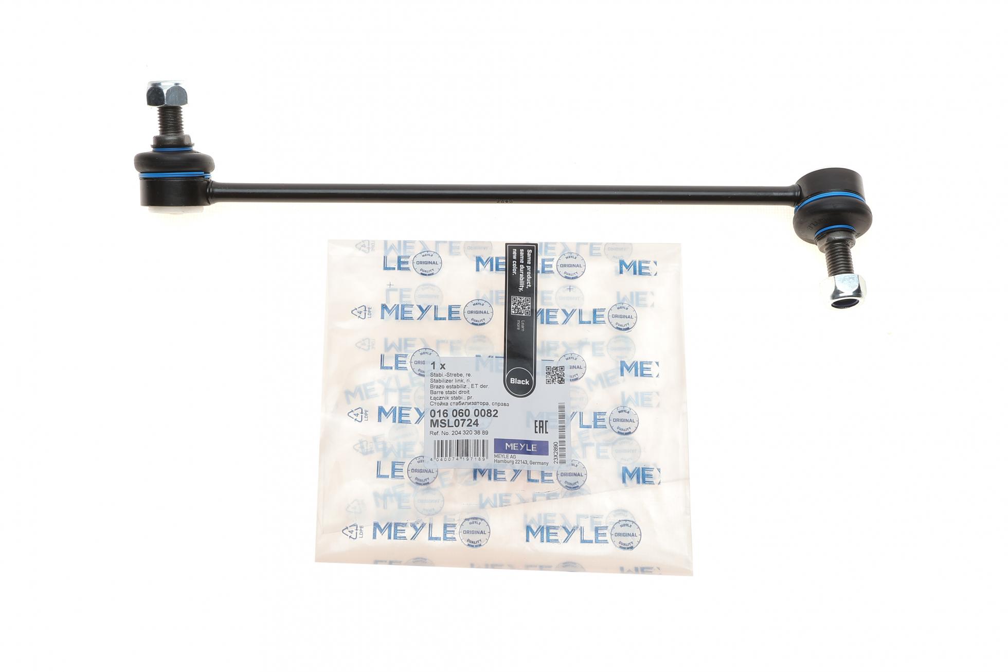 0160600082 MEYLE