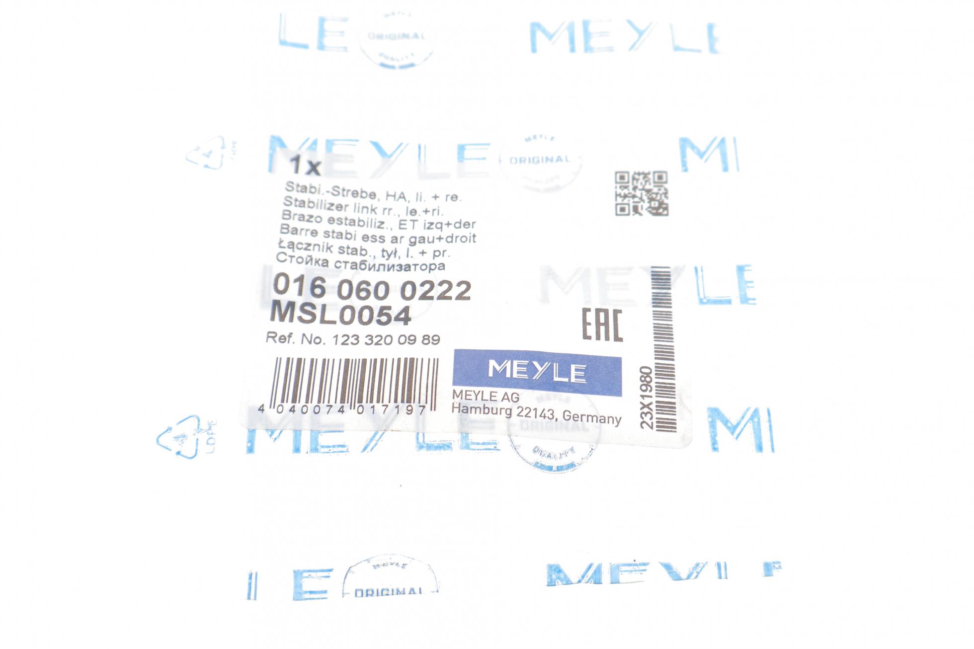 0160600222 Meyle