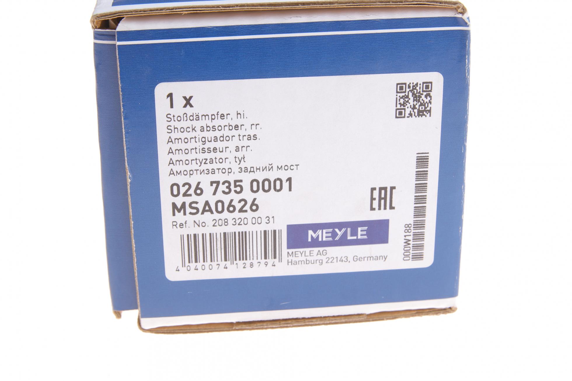 0267350001 MEYLE