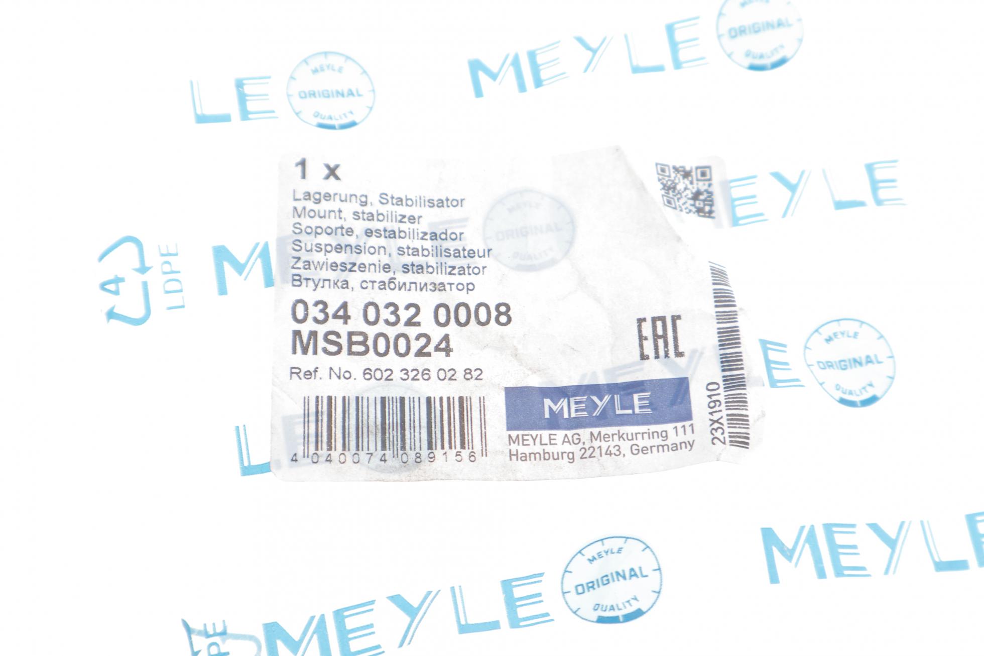 0340320008 MEYLE