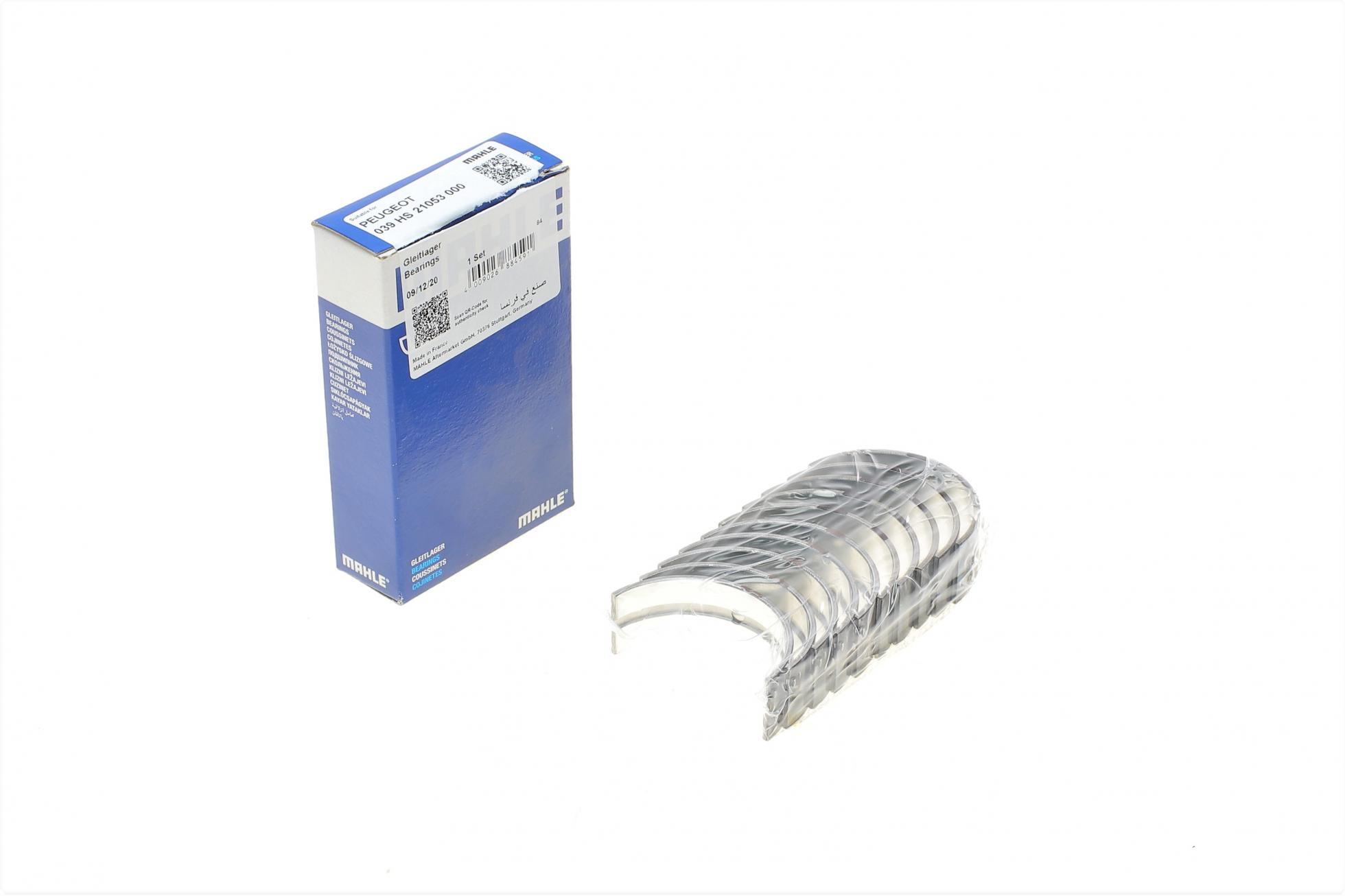 039HS21053000 MAHLE