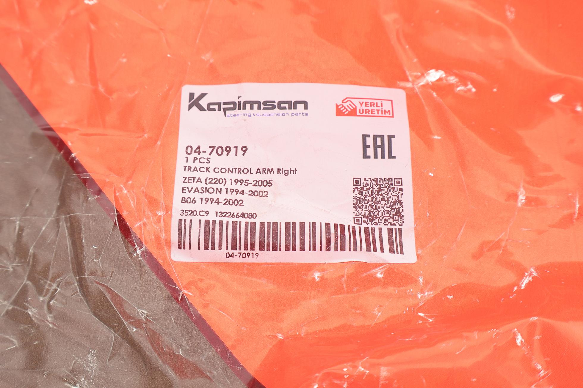 0470919 KAPIMSAN