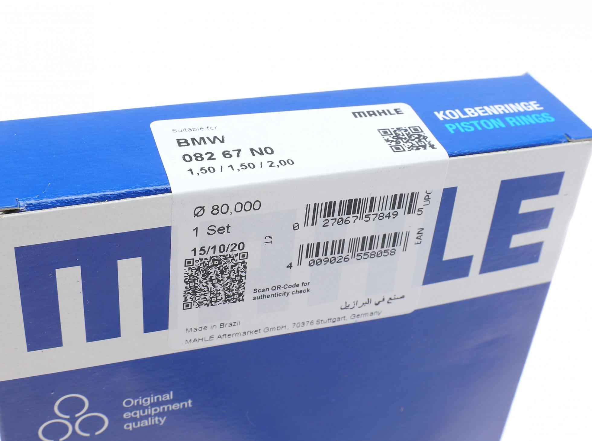 08267N0 MAHLE