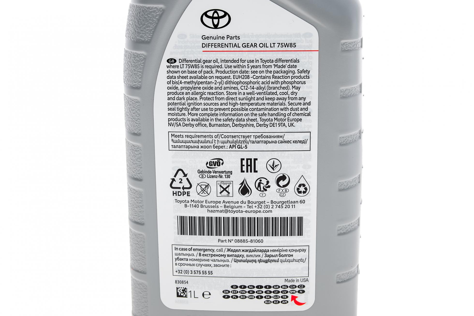 0888581060 TOYOTA-LEXUS