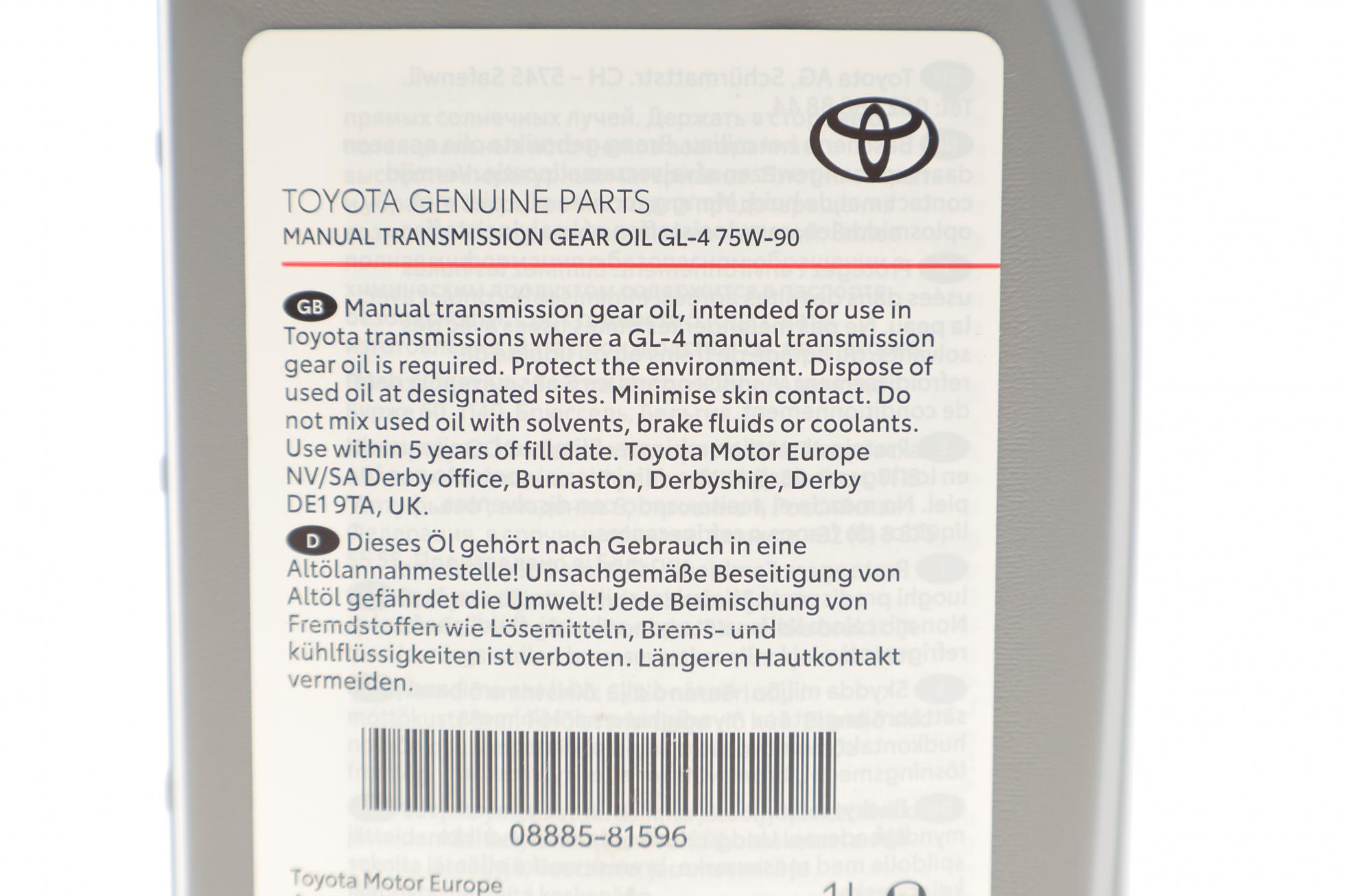 0888581596 TOYOTA-LEXUS
