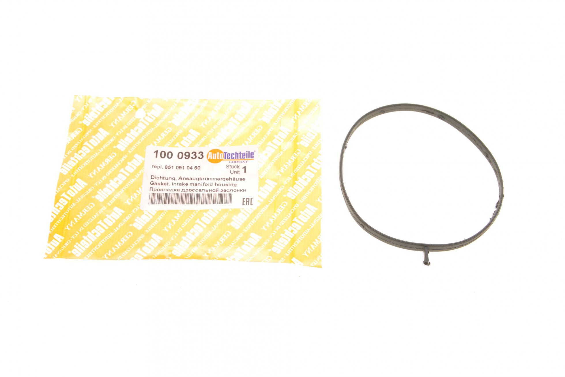 1000933 Autotechteile