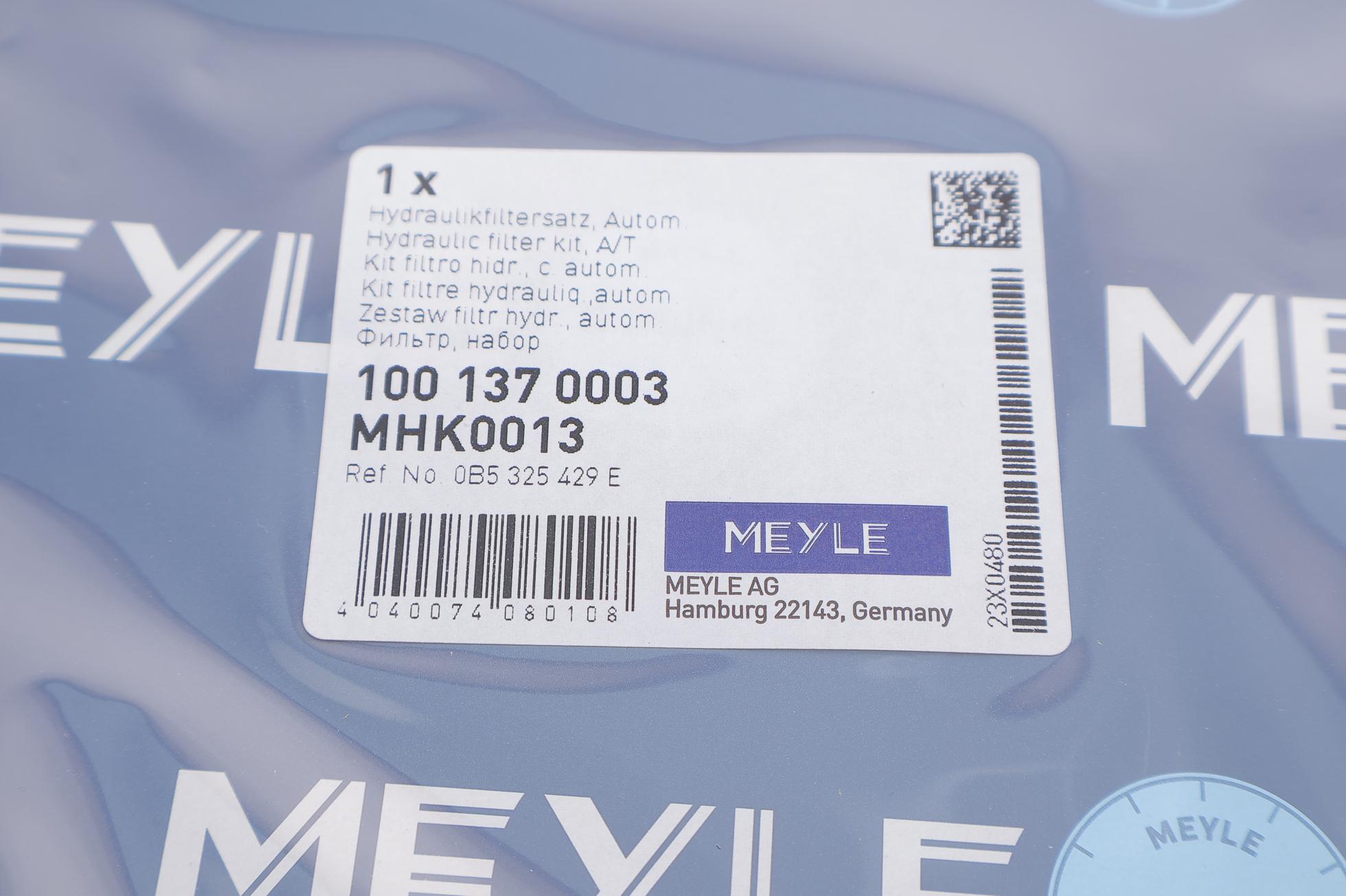 1001370003 MEYLE