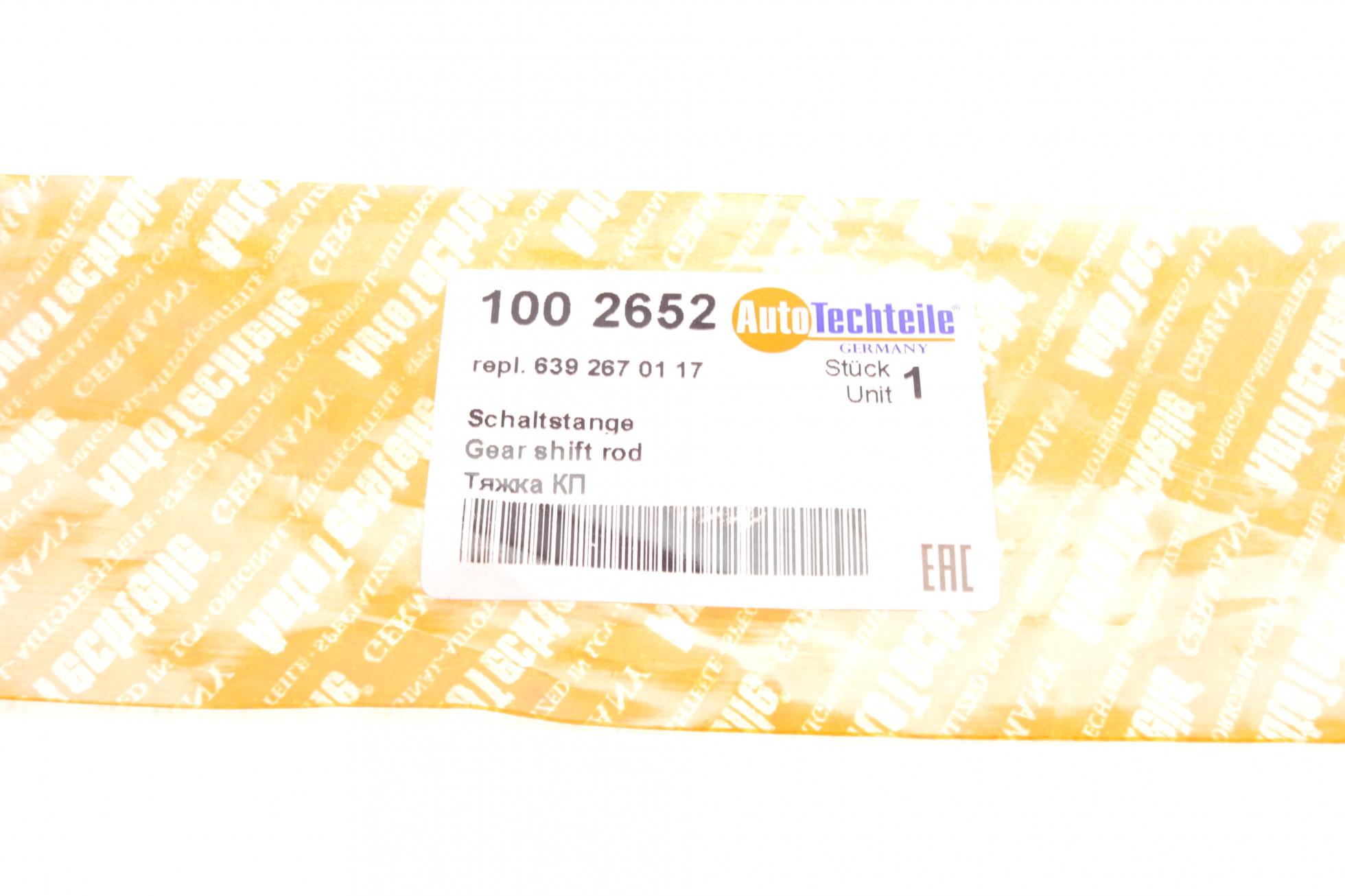 1002652 Autotechteile