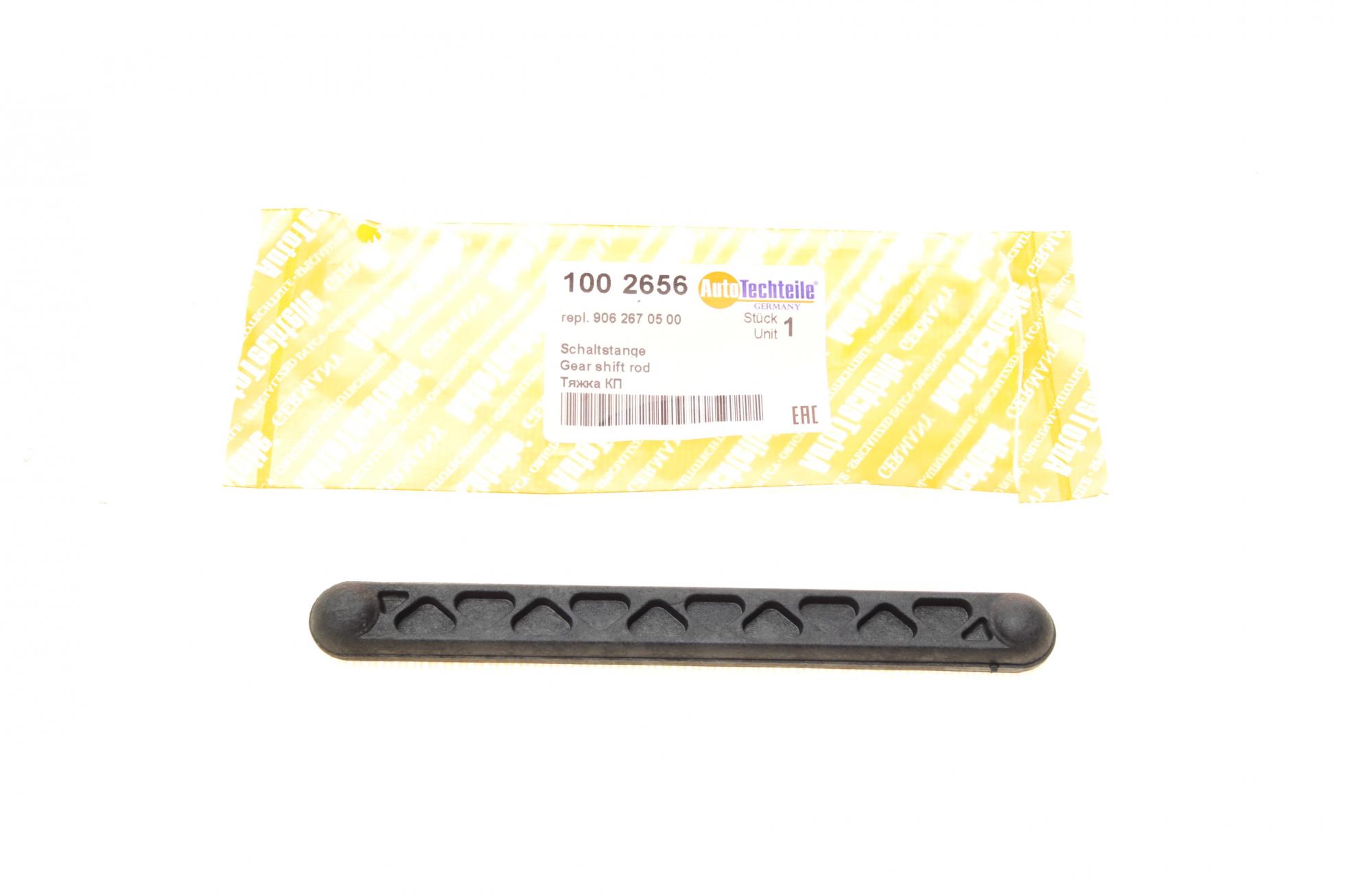 1002656 Autotechteile