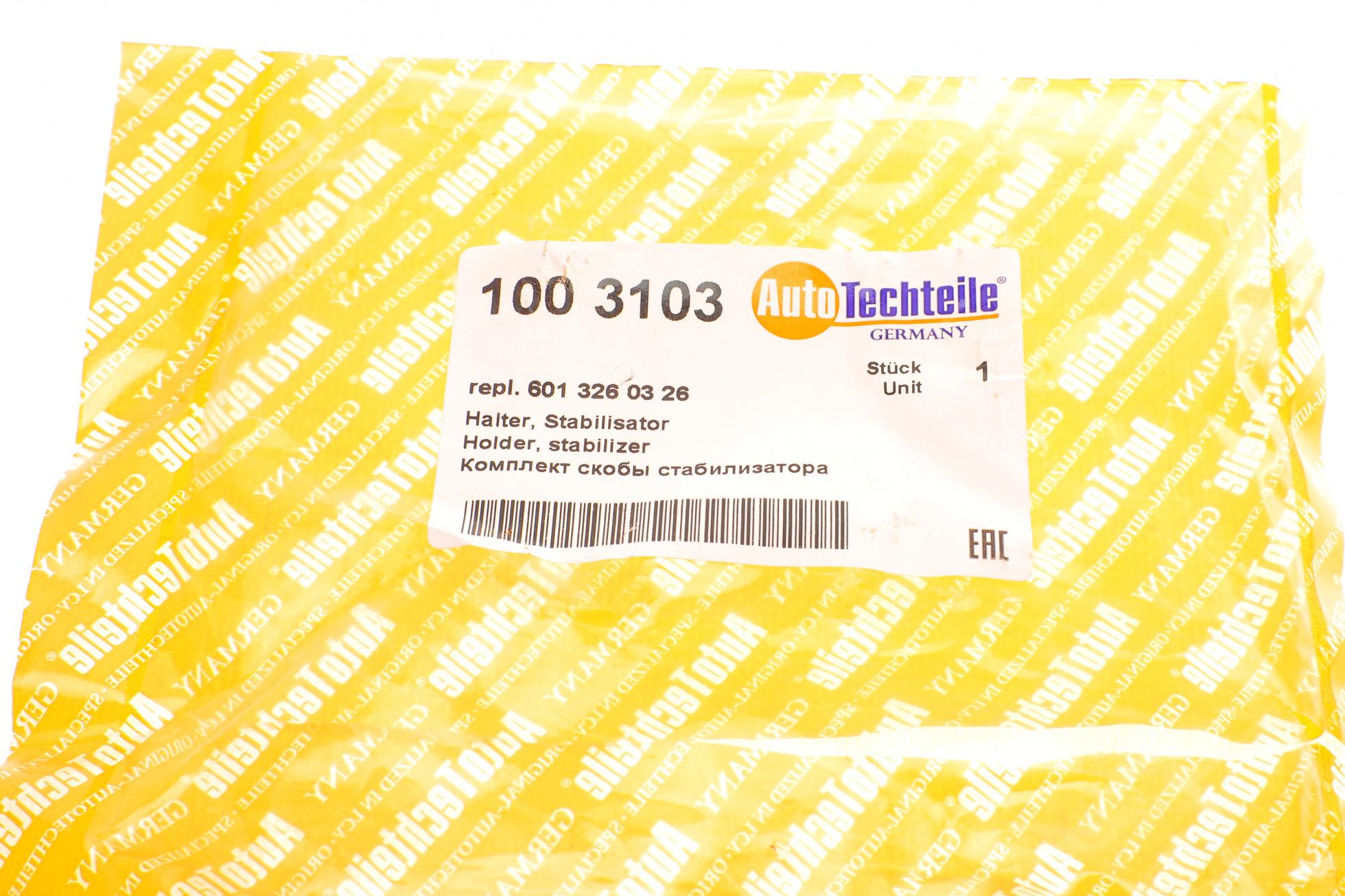 1003103 Autotechteile
