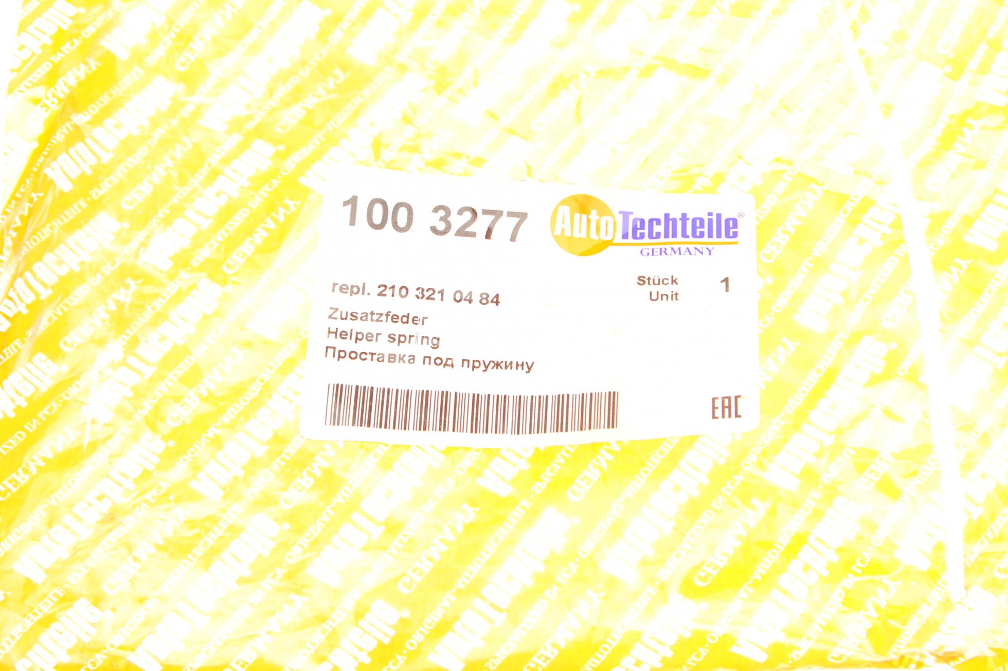 1003277 Autotechteile