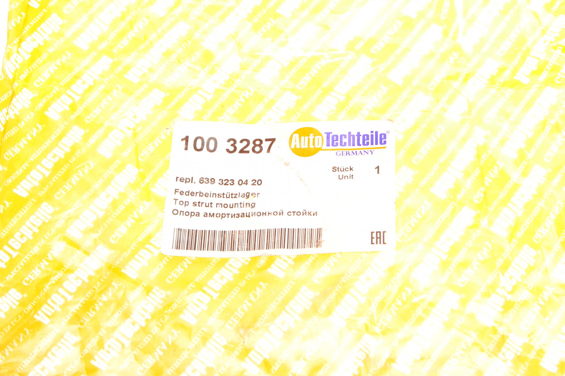 1003287 Autotechteile
