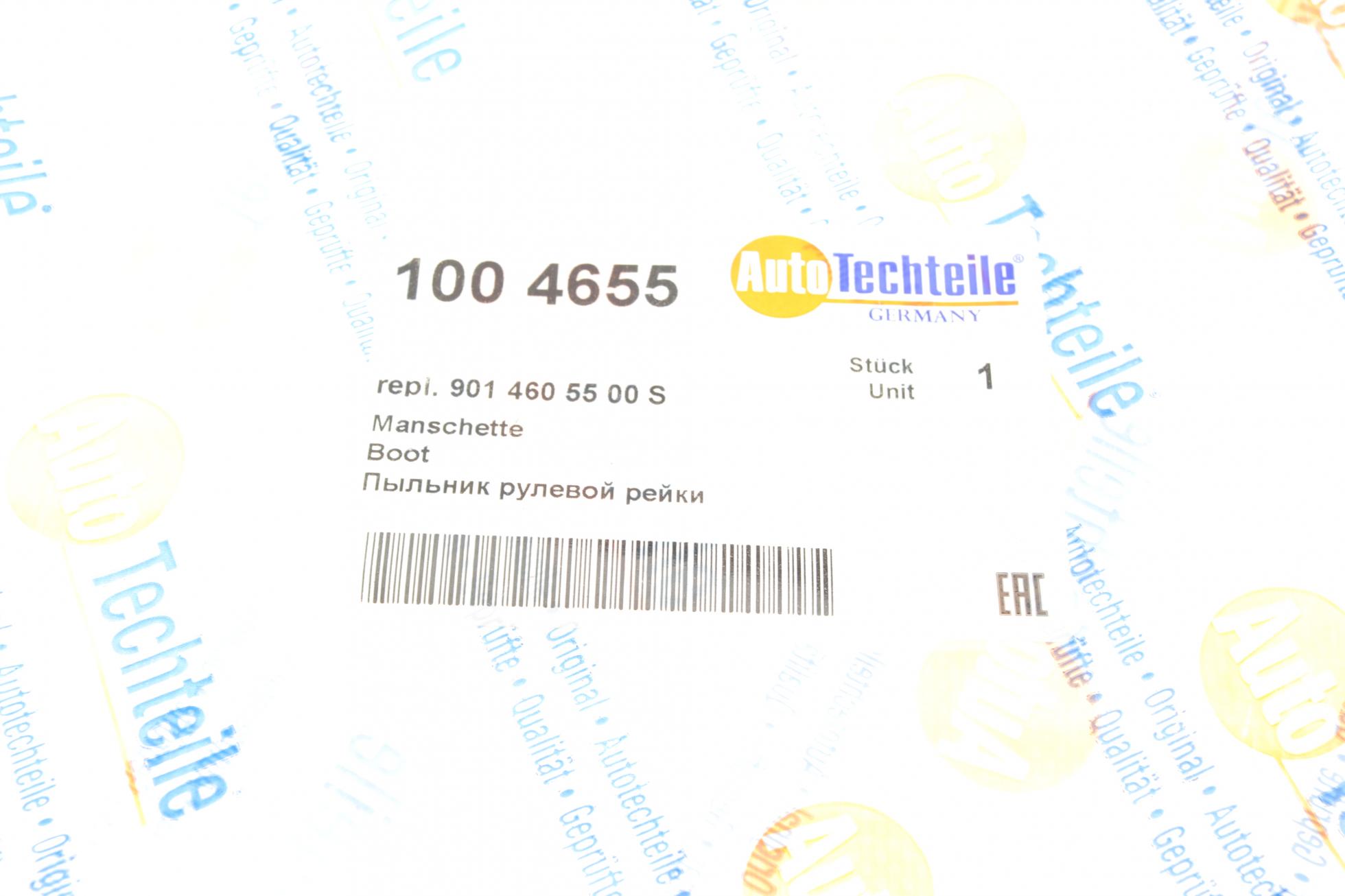 1004655 Autotechteile