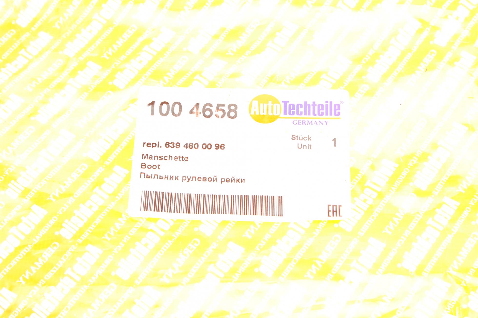 1004658 Autotechteile