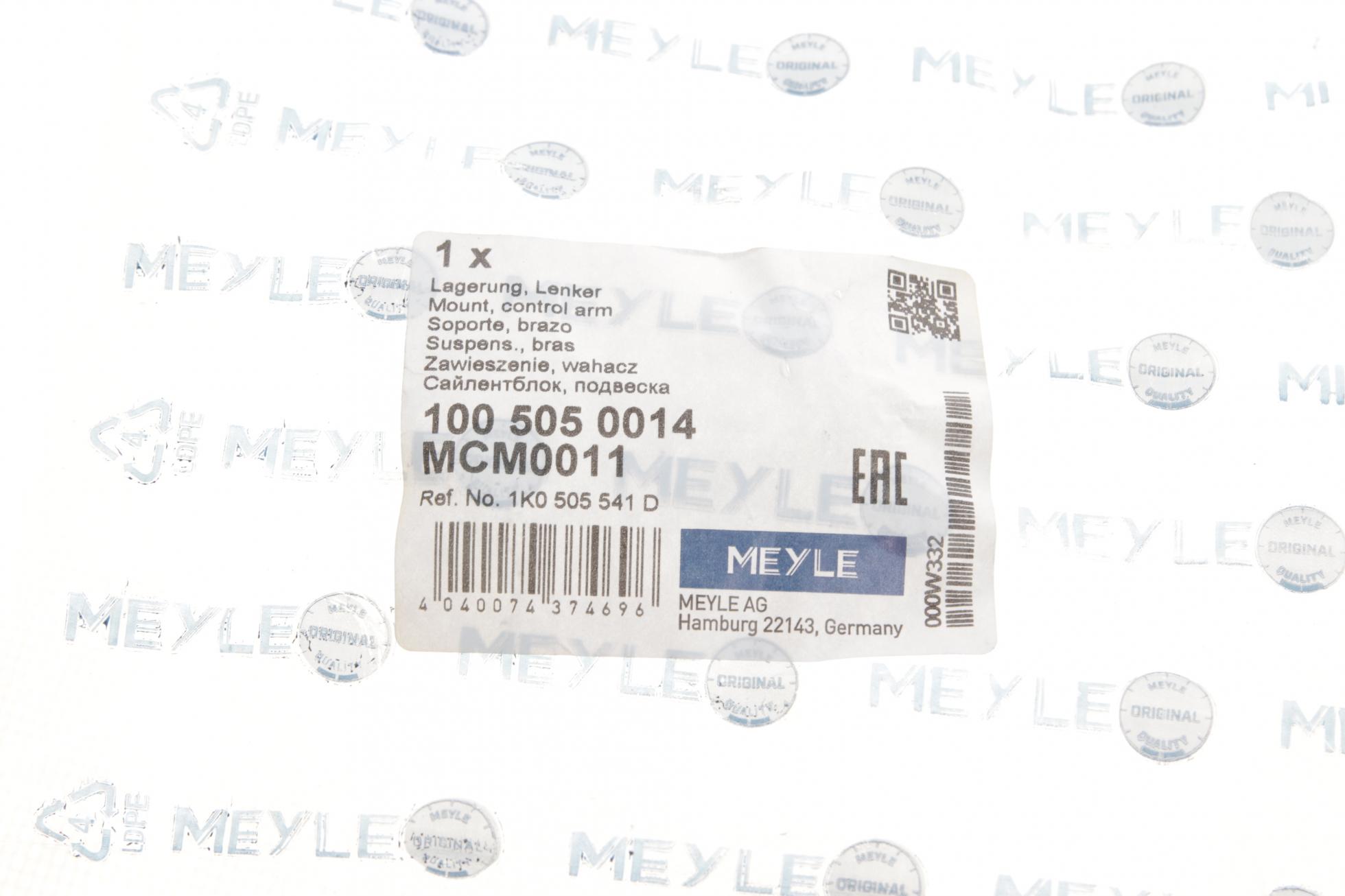 1005050014 MEYLE