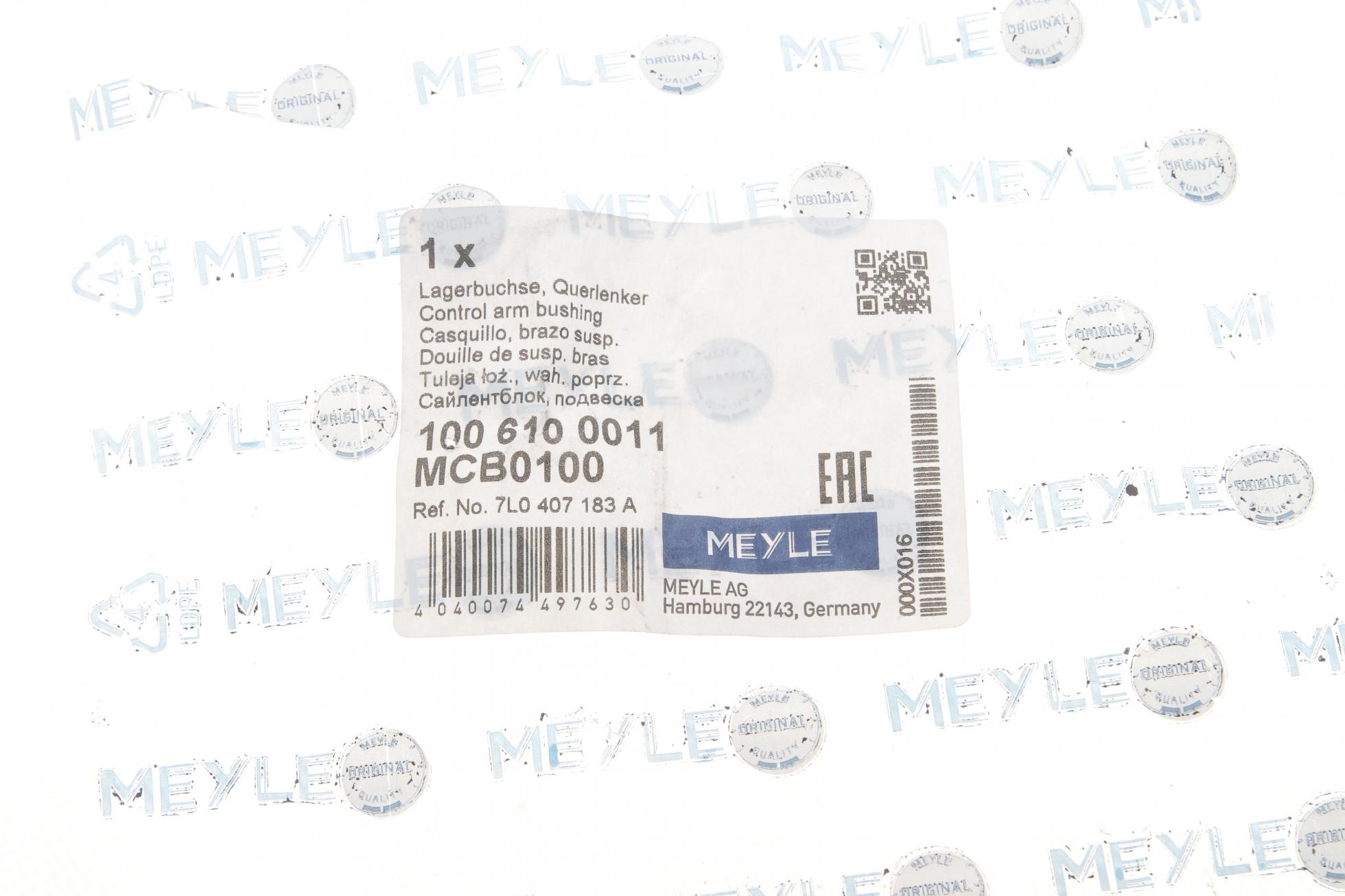 1006100011 MEYLE