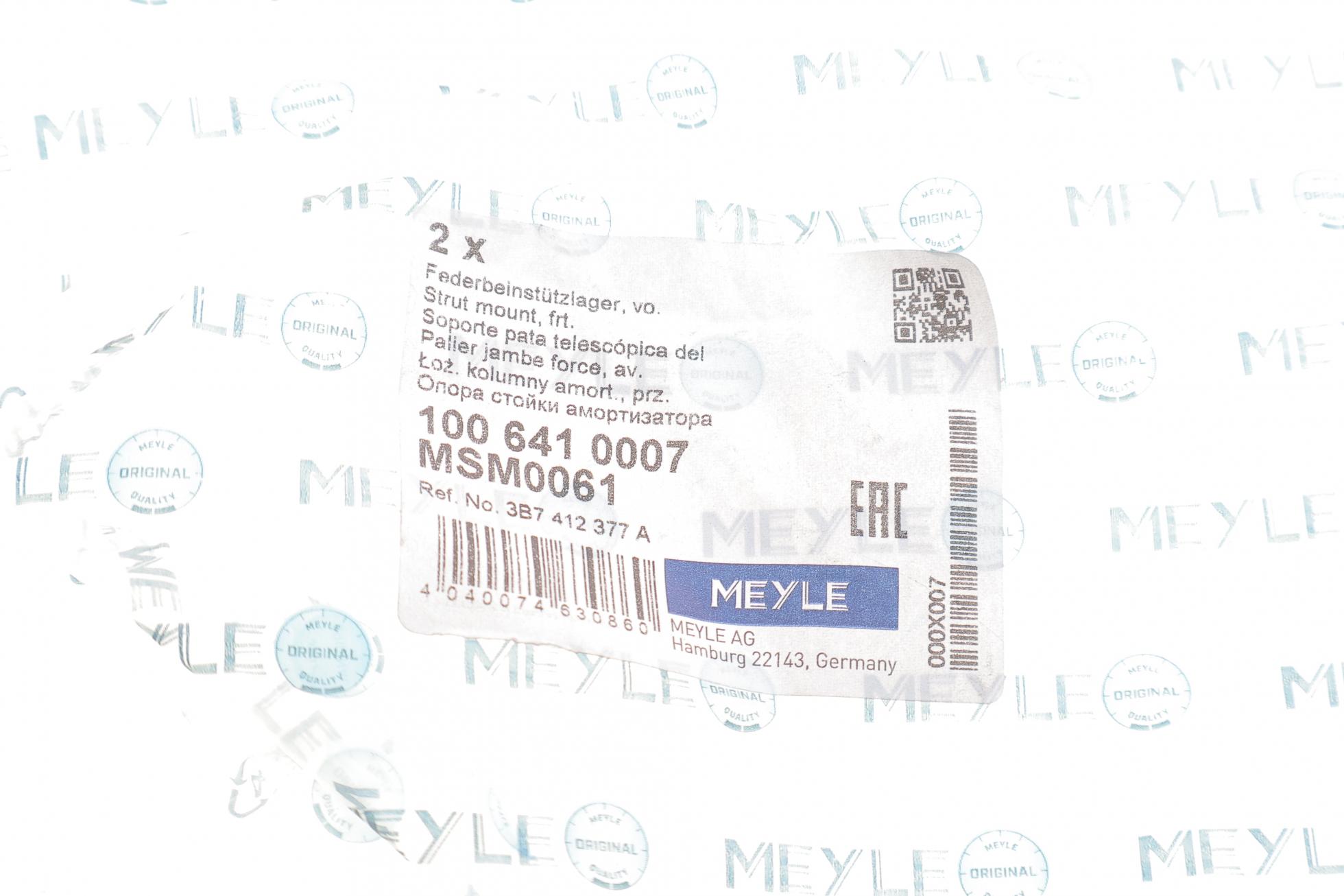 1006410007 MEYLE