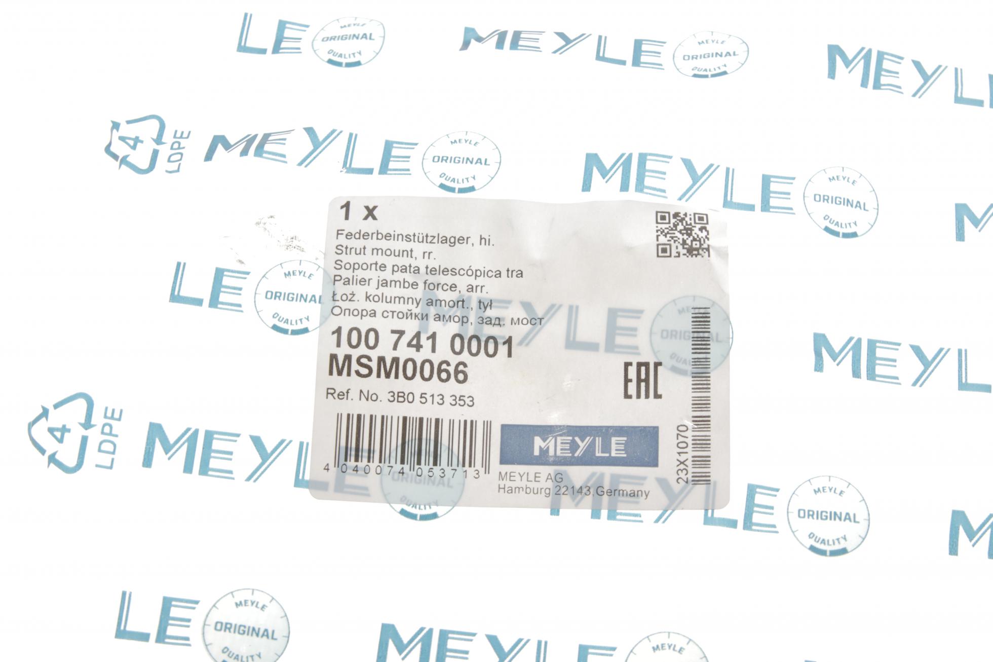 1007410001 MEYLE