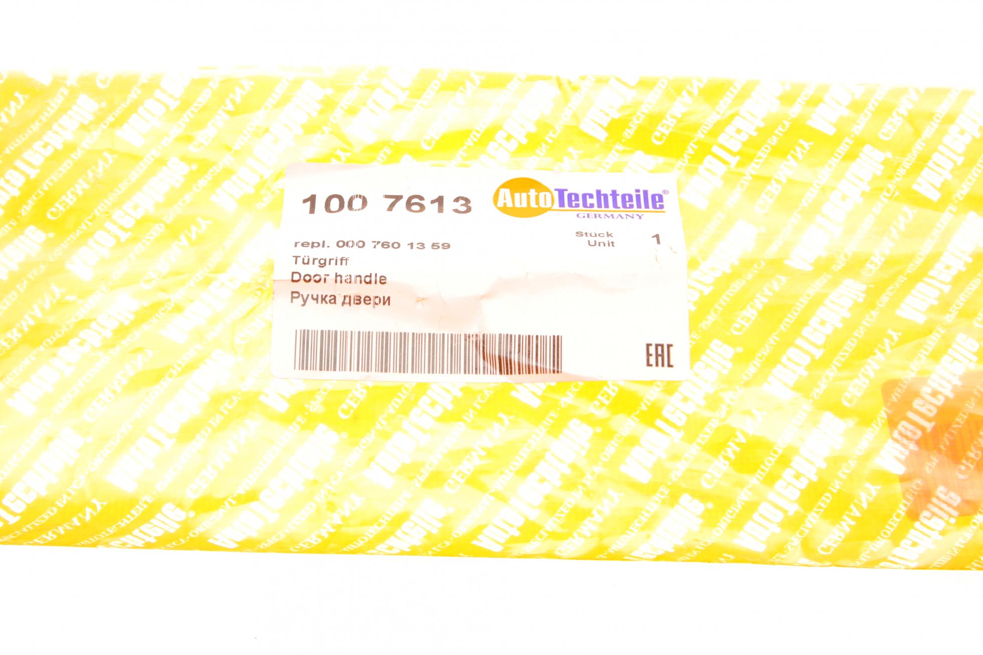 1007613 Autotechteile