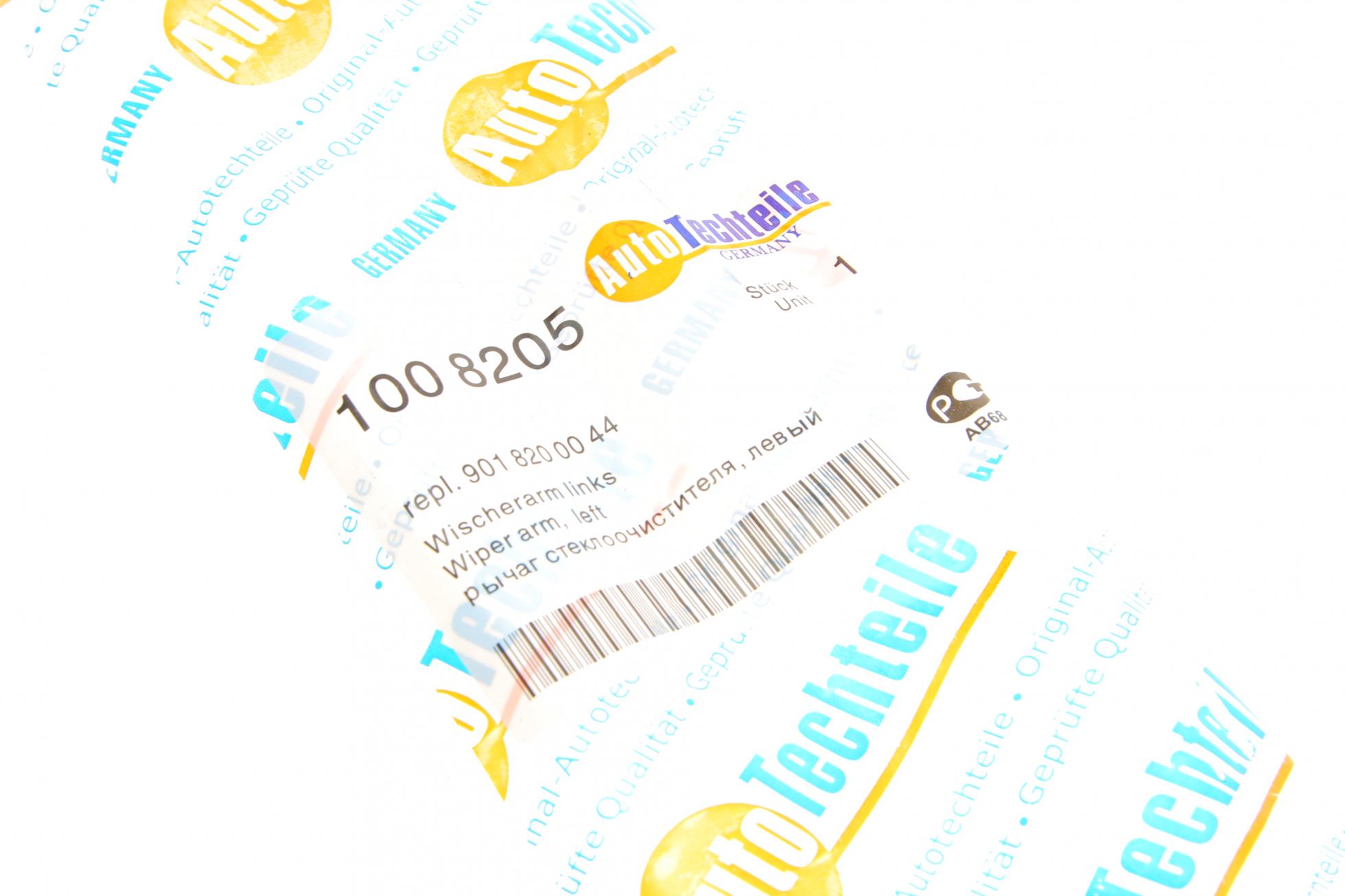 1008205 Autotechteile