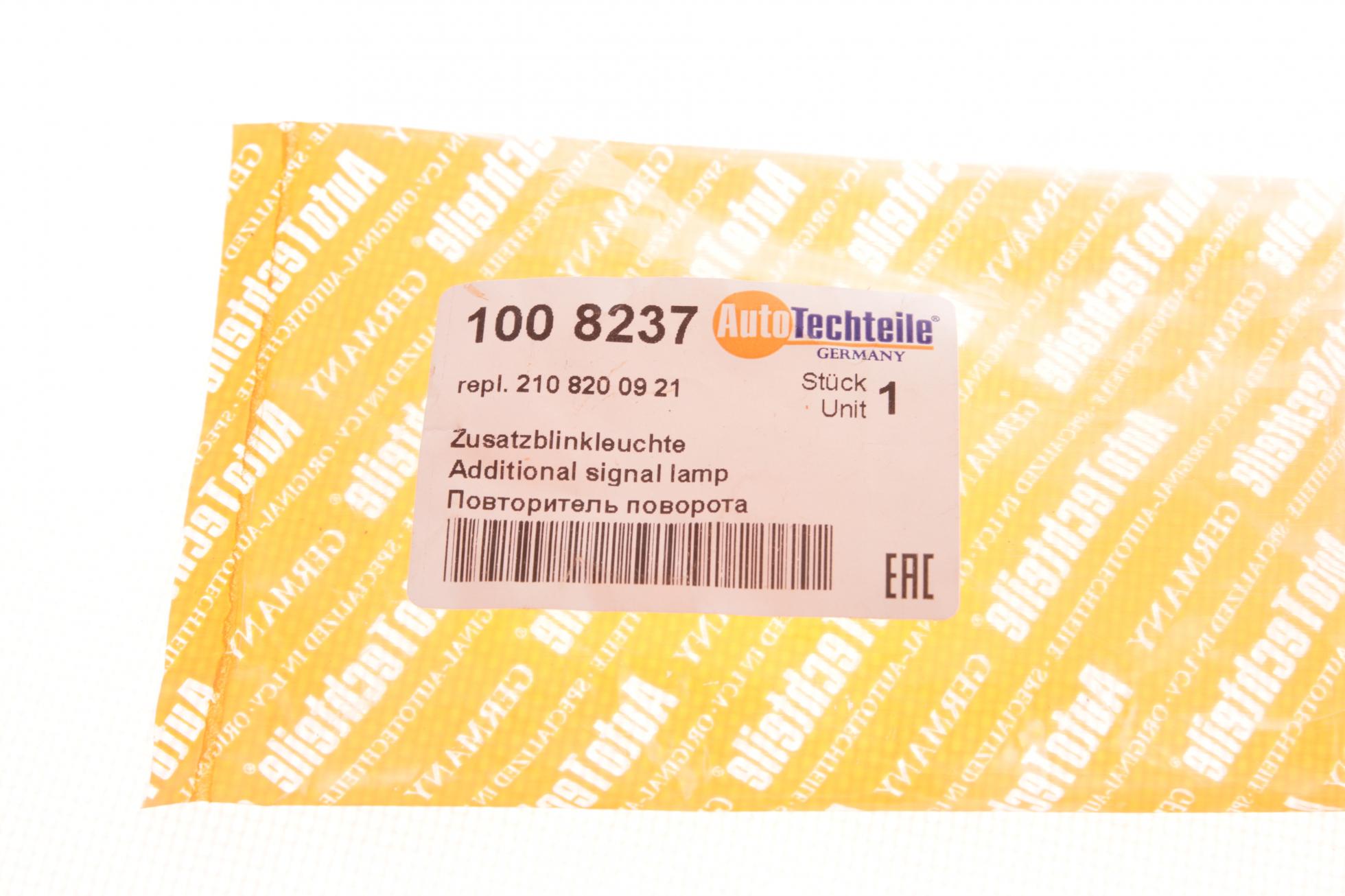 1008237 Autotechteile