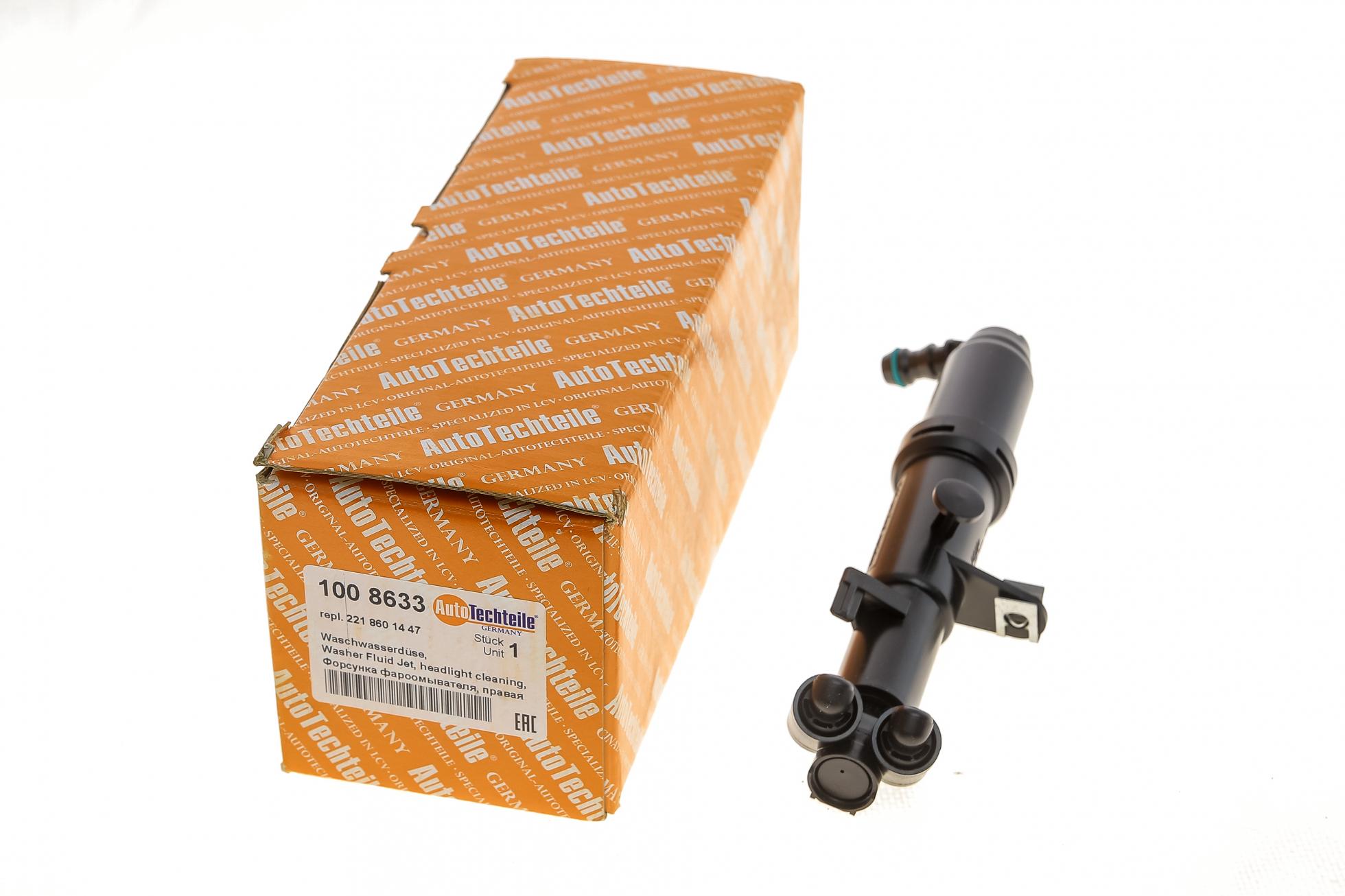 1008633 Autotechteile