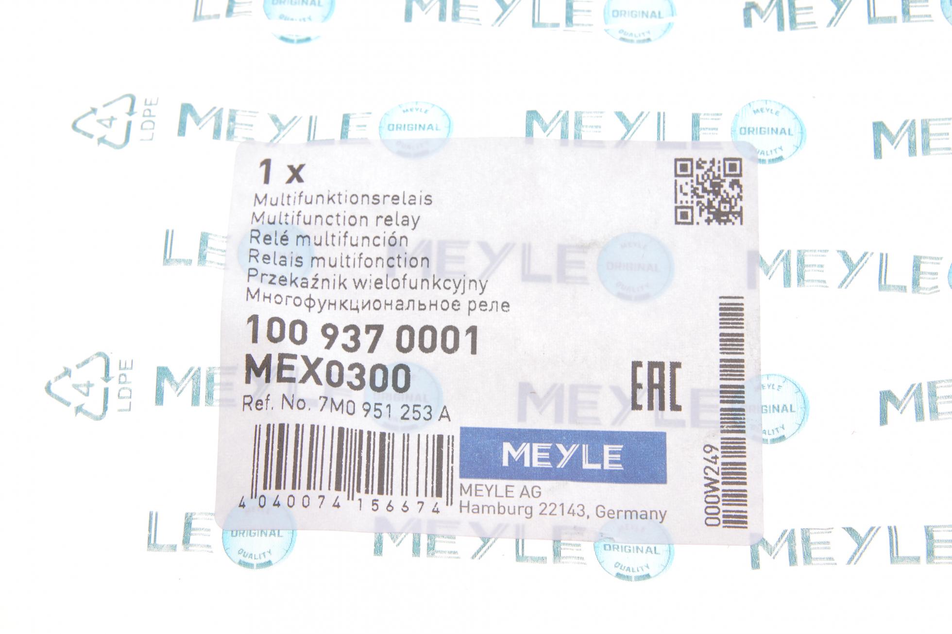 1009370001 MEYLE