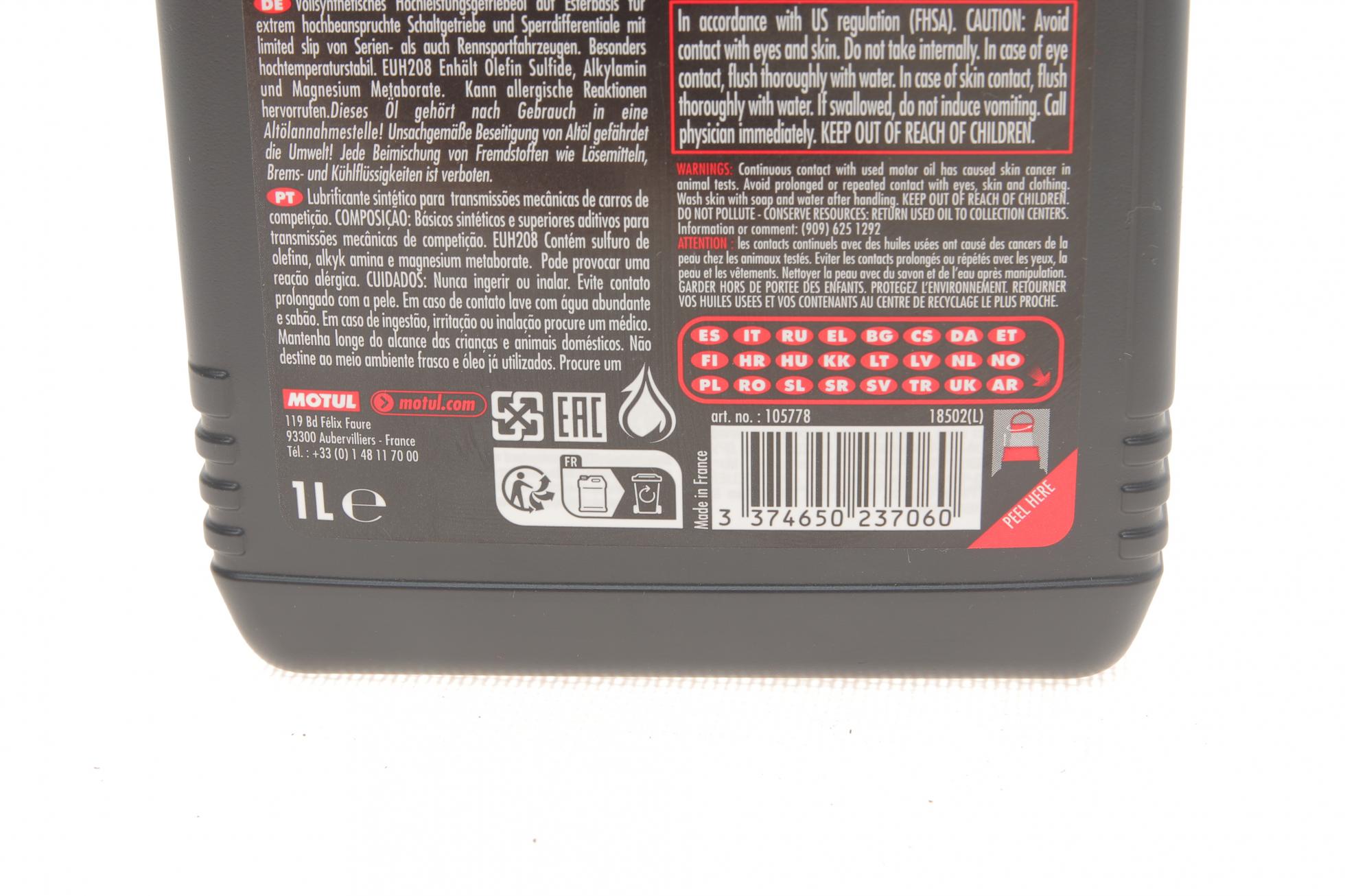 102686 MOTUL