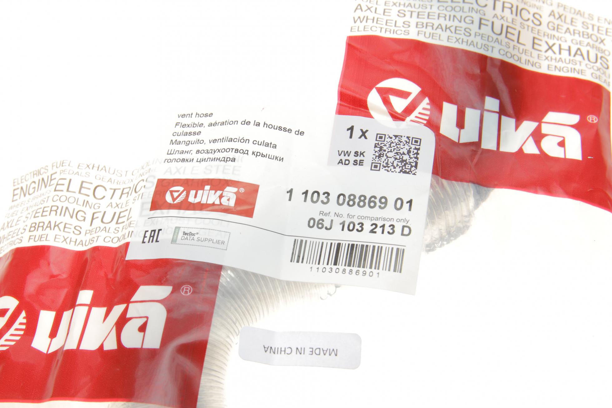 11030886901 VIKA