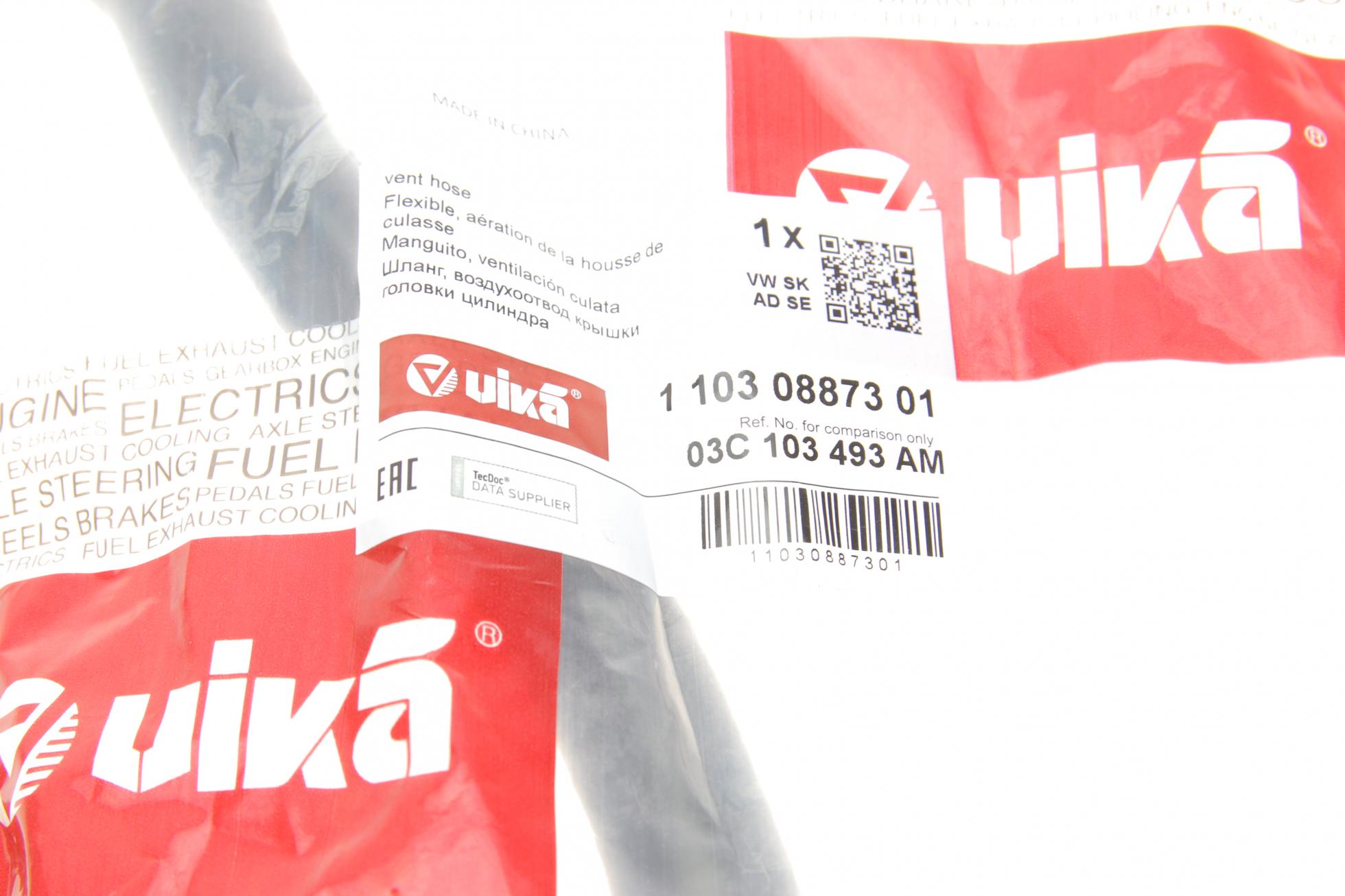 11030887301 VIKA