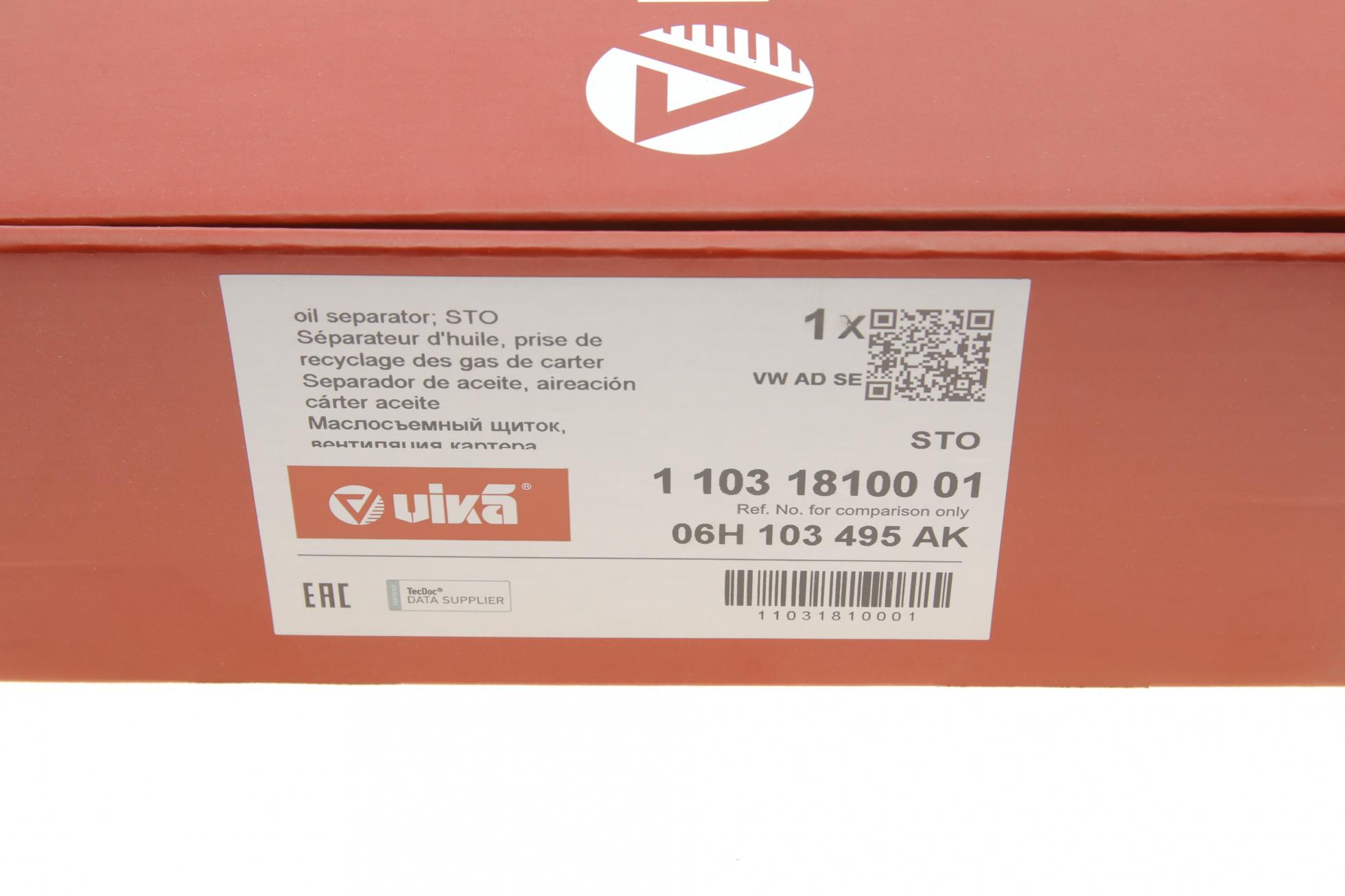 11031810001 VIKA