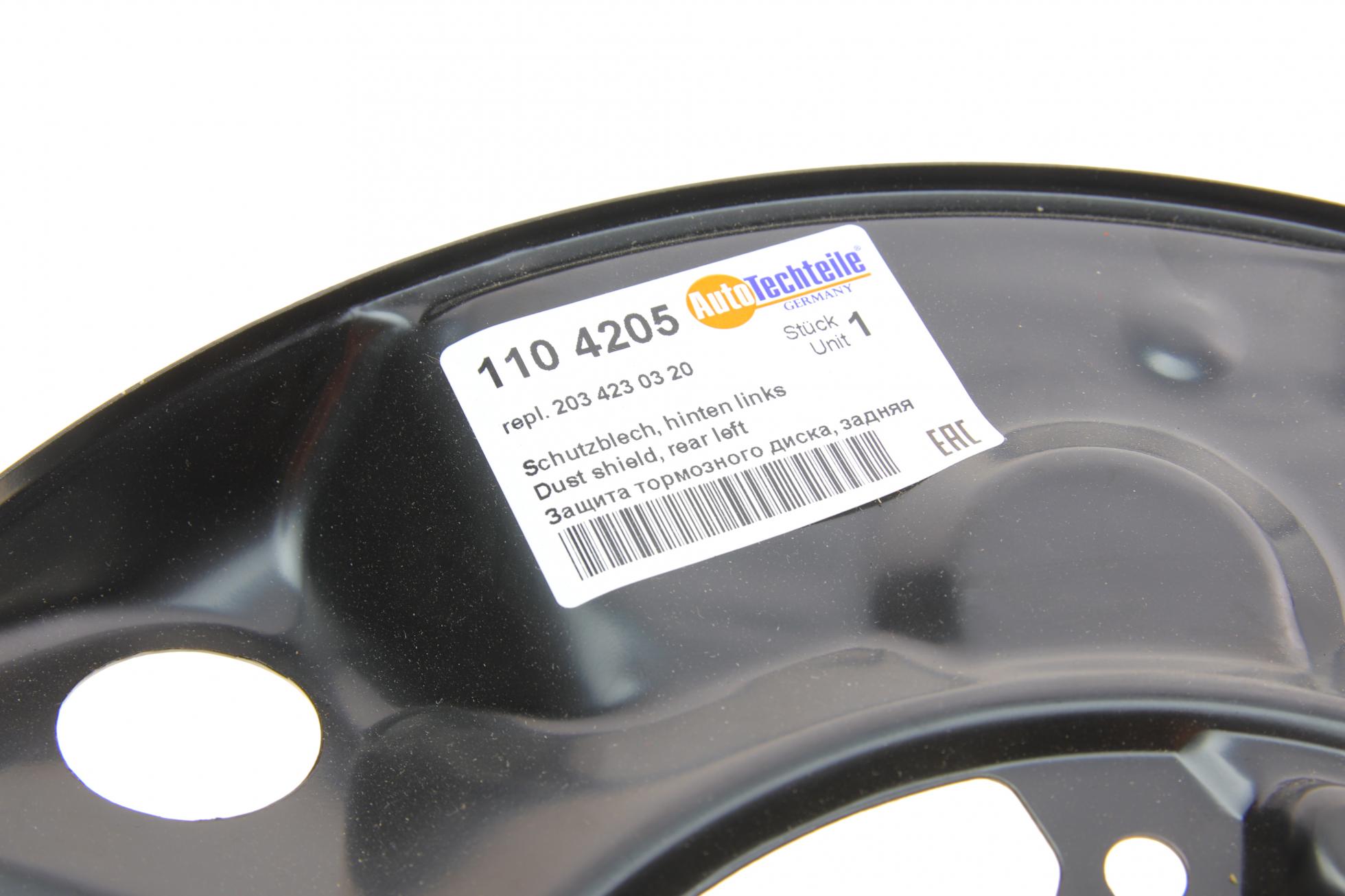 1104205 Autotechteile
