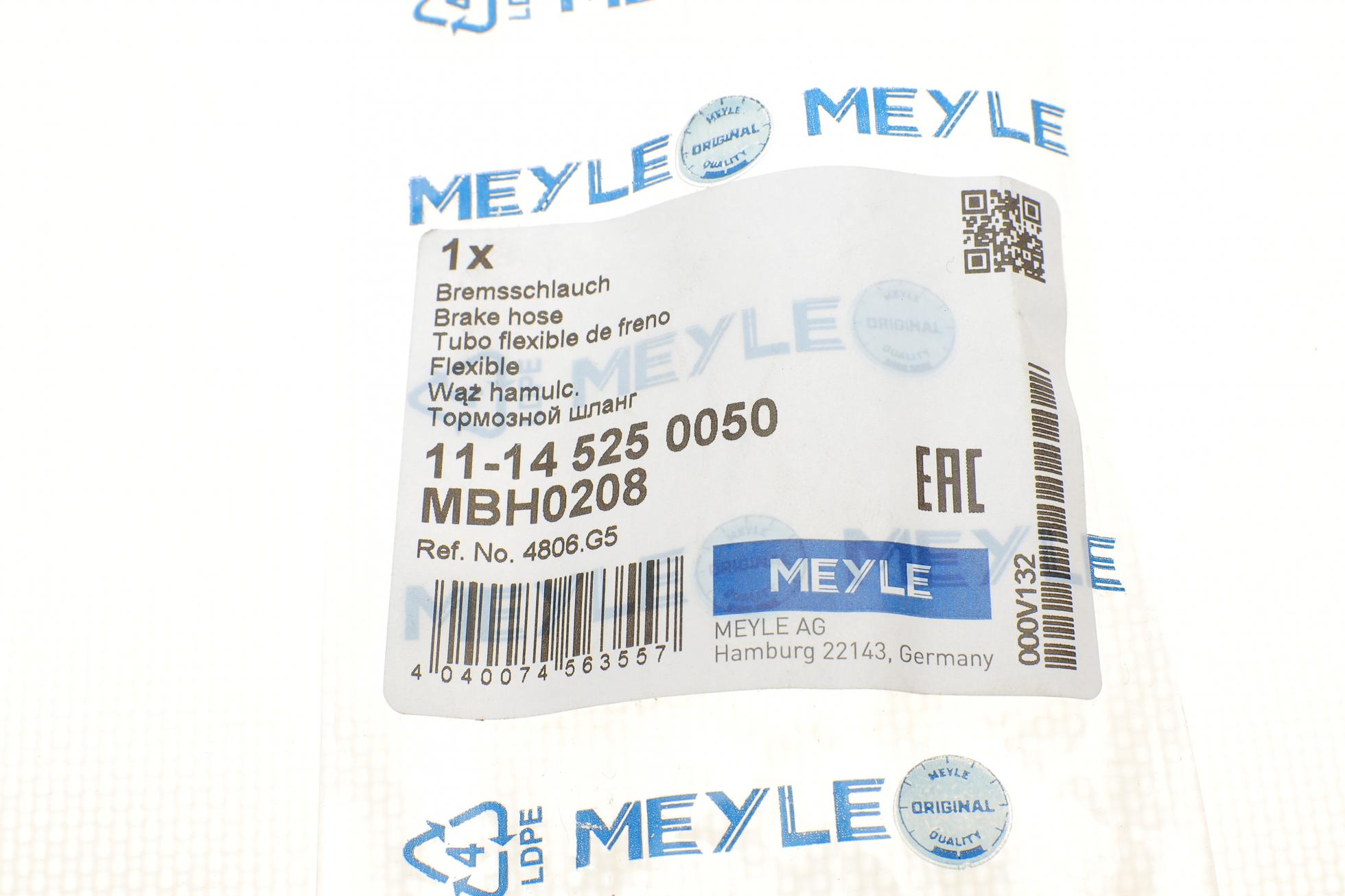 11145250050 MEYLE