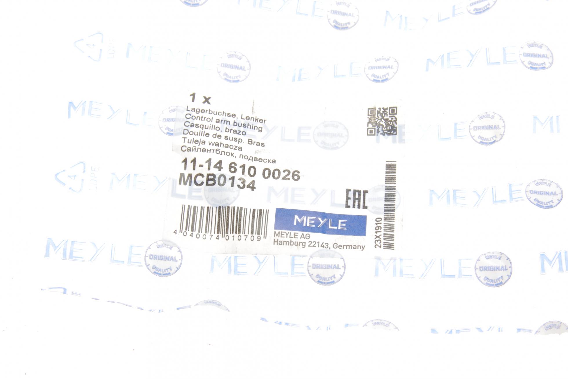 11146100026 MEYLE