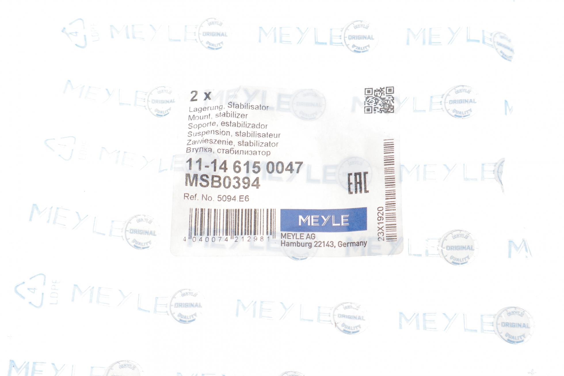 11146150047 MEYLE