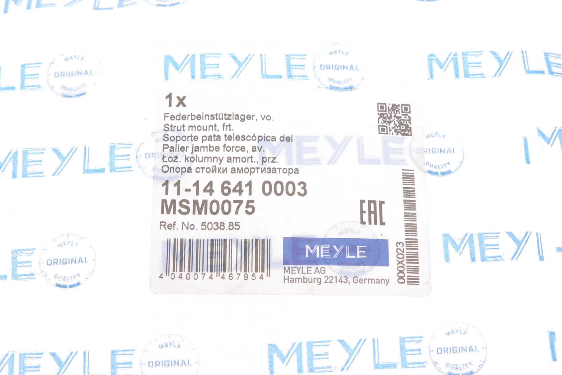 11146410003 MEYLE