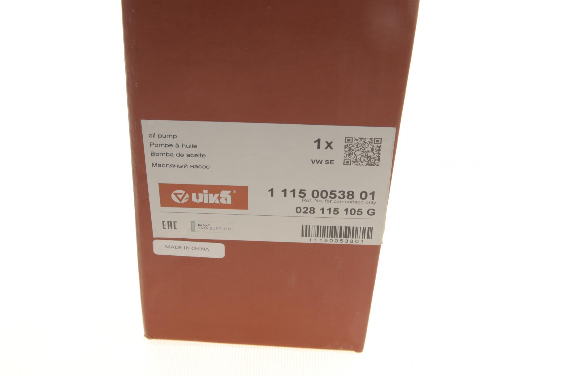 11150053801 VIKA
