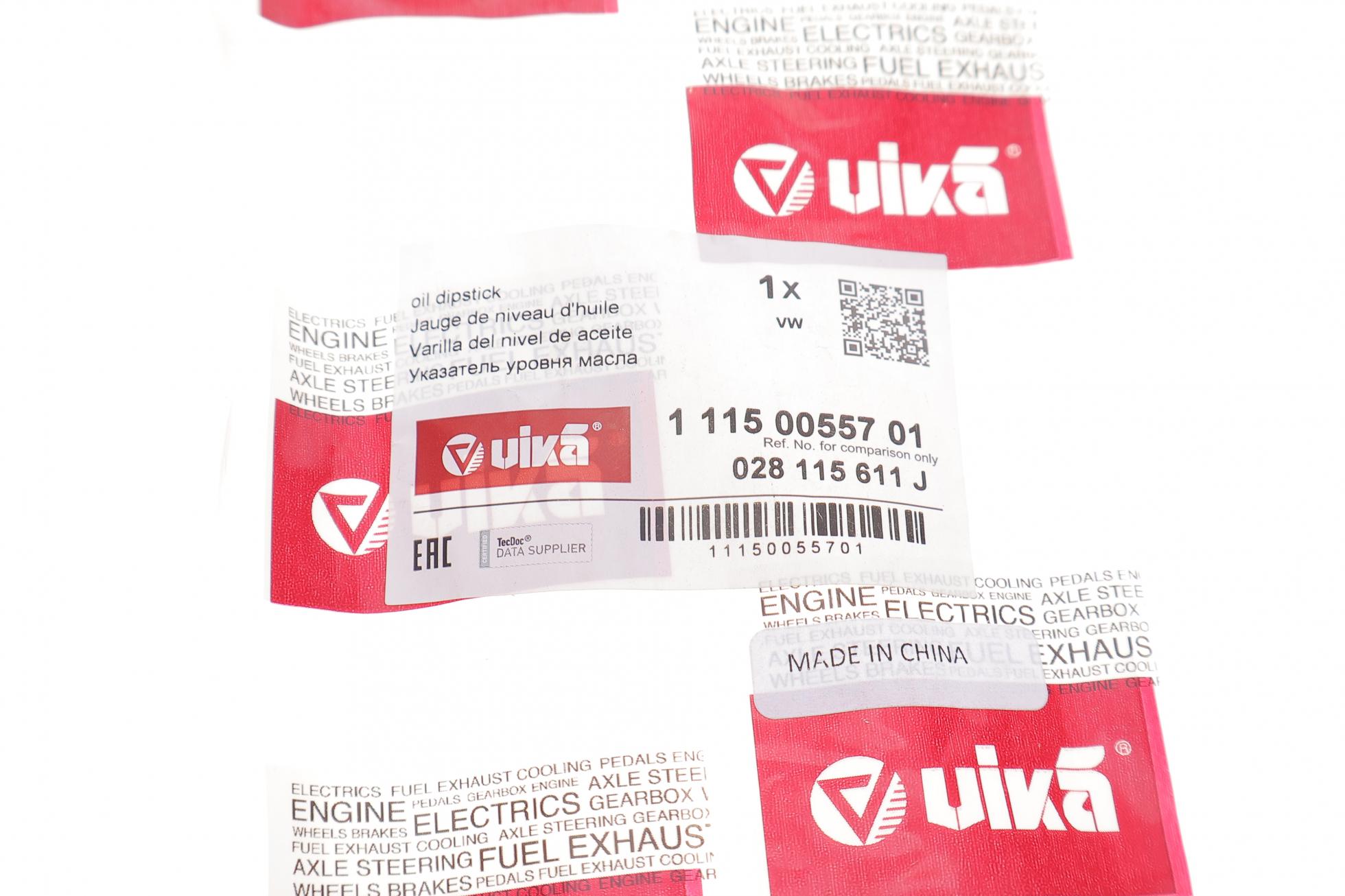 11150055701 VIKA